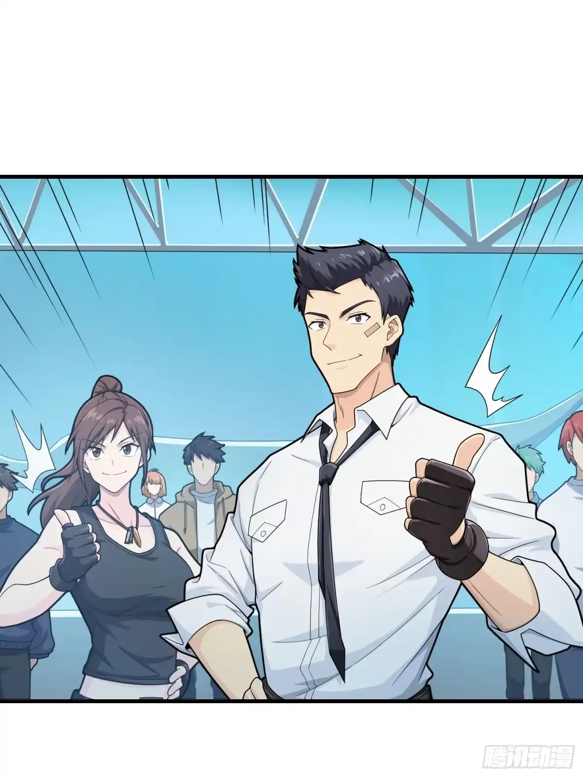 《和平精英：描边战神》133话.和平的征程 第33页