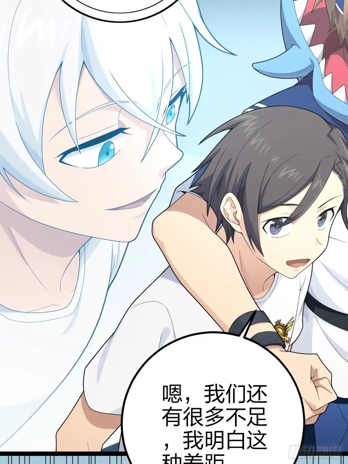 《和平精英：描边战神》133话.和平的征程 第22页