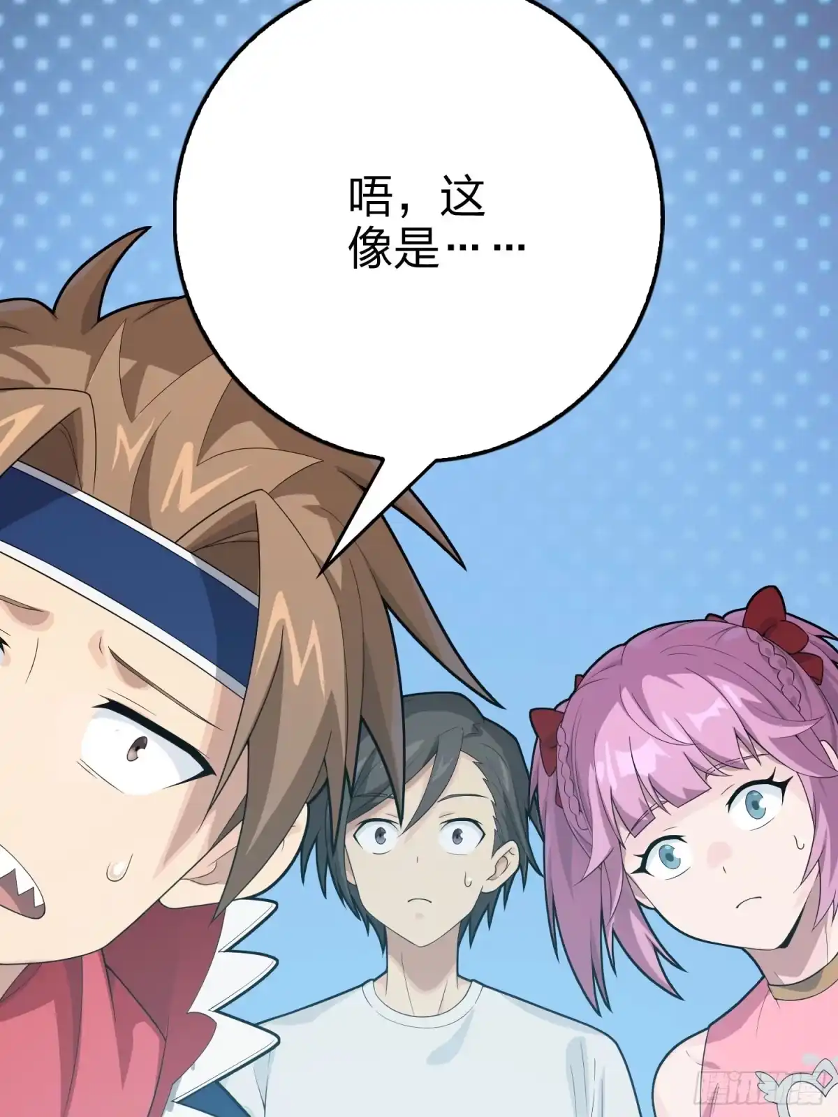 《和平精英：描边战神》133话.和平的征程 第49页