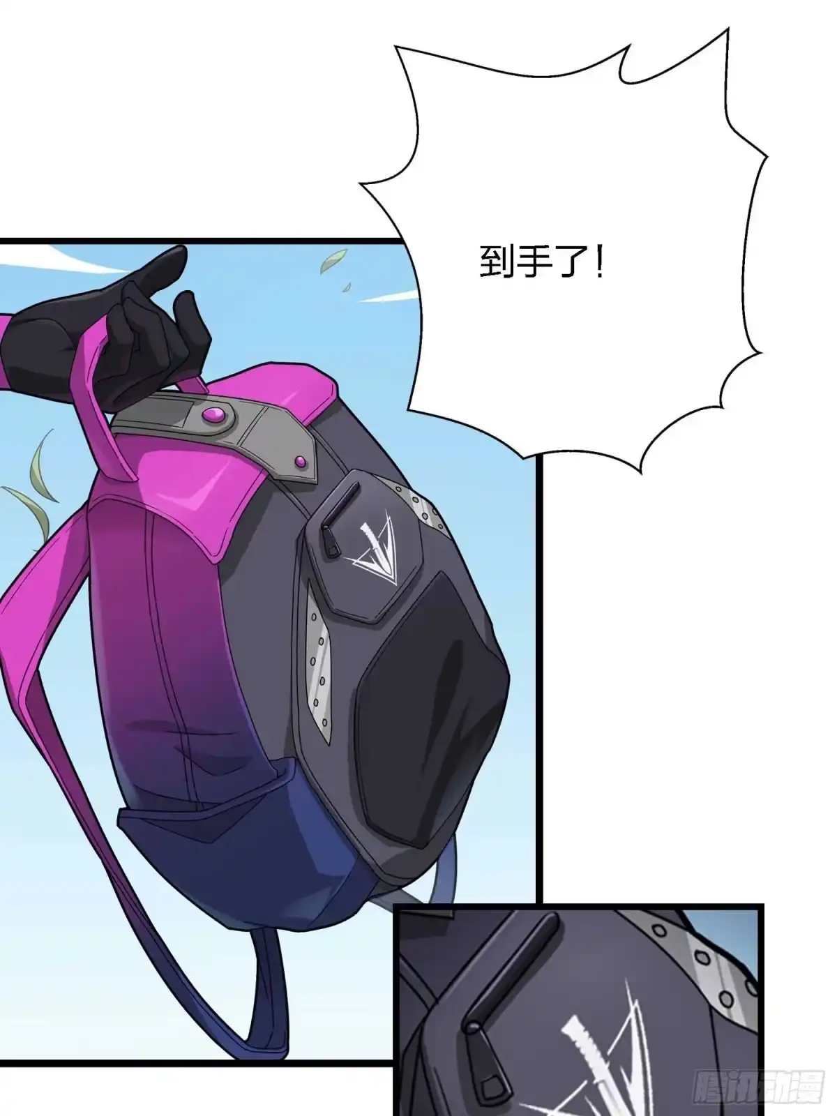 《和平精英：描边战神》133.5话 回顾-竞技之路 第44页