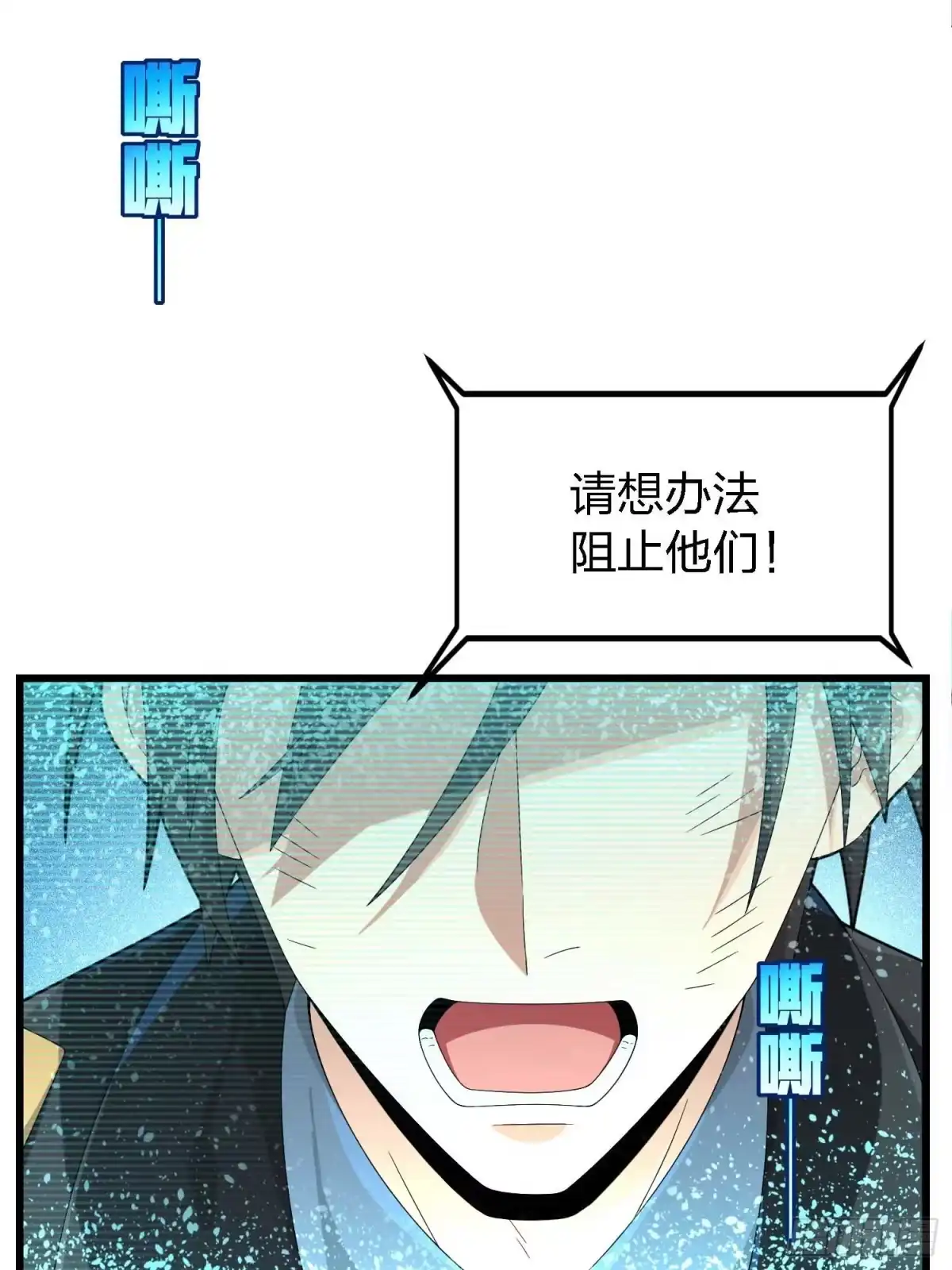 《和平精英：描边战神》133.5话 回顾-竞技之路 第95页