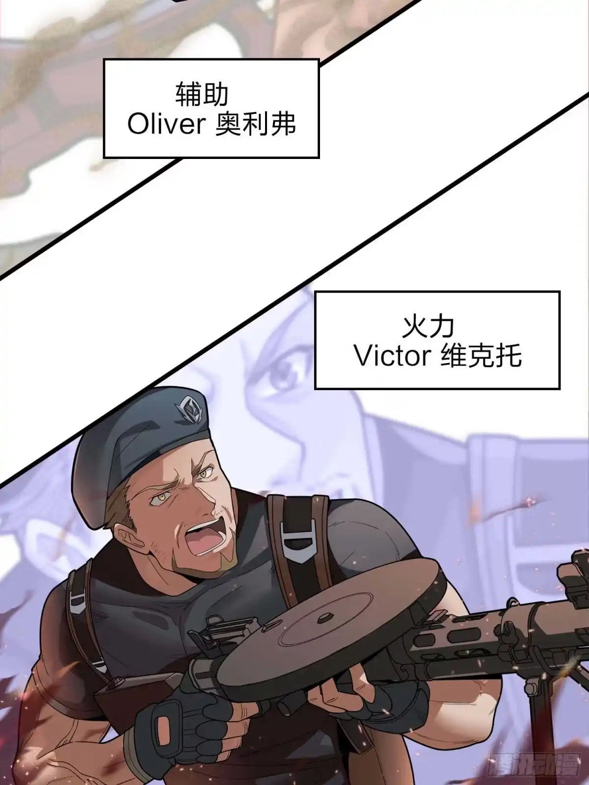 《和平精英：描边战神》133.5话 回顾-竞技之路 第15页