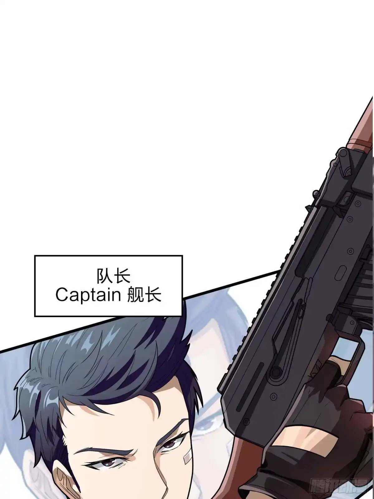 《和平精英：描边战神》133.5话 回顾-竞技之路 第12页