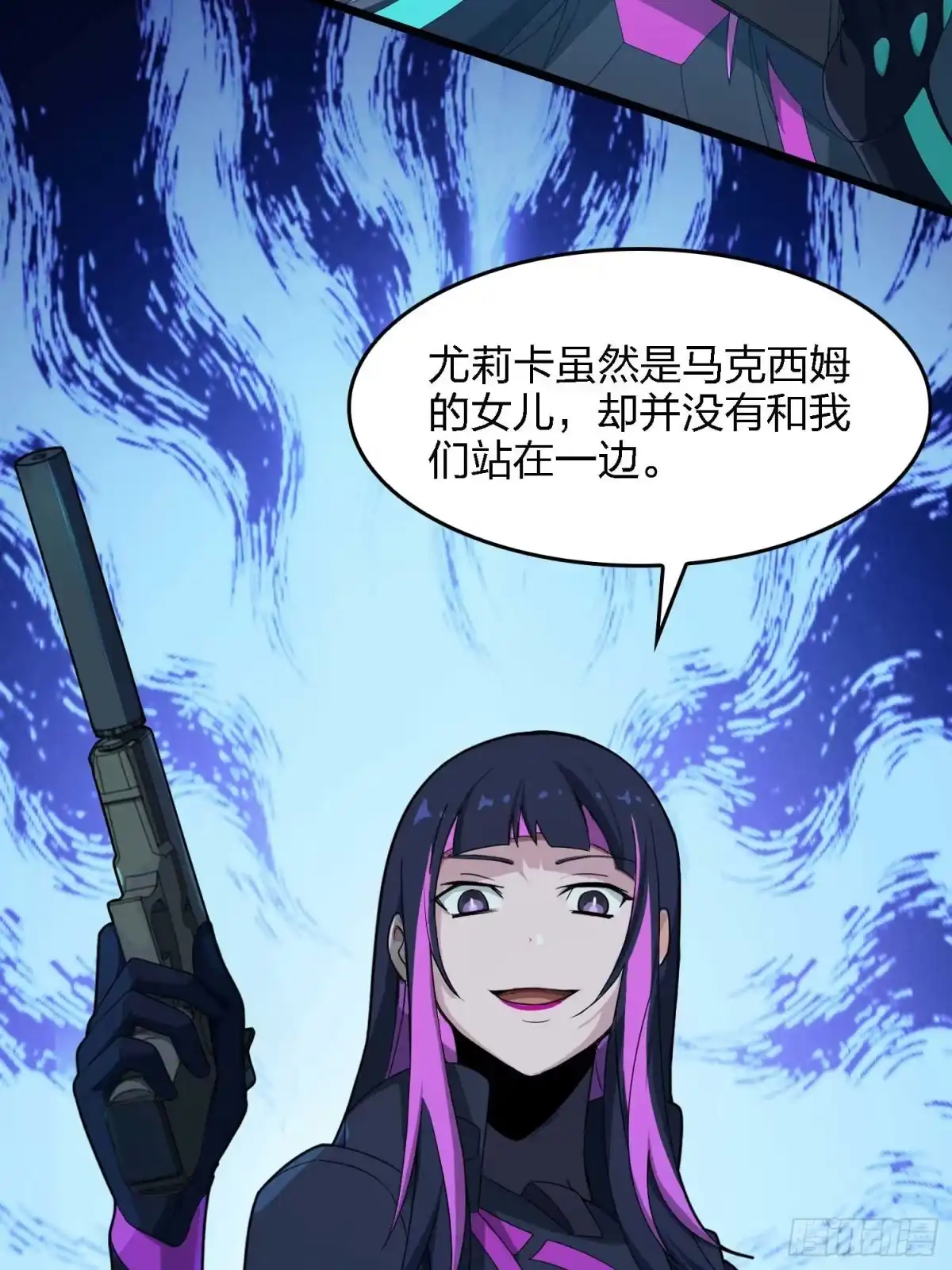 《和平精英：描边战神》133.5话 回顾-竞技之路 第73页