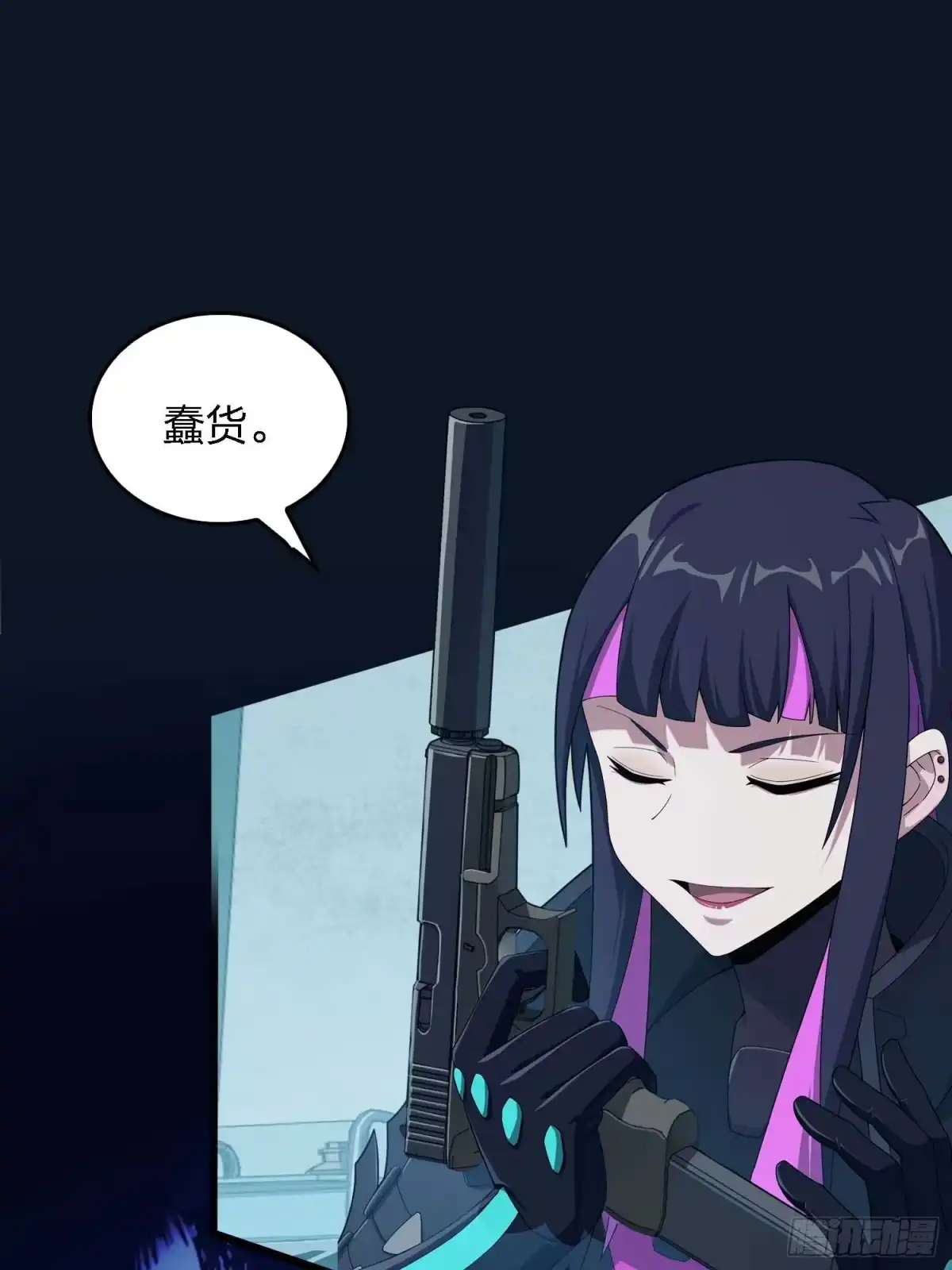 《和平精英：描边战神》133.5话 回顾-竞技之路 第72页