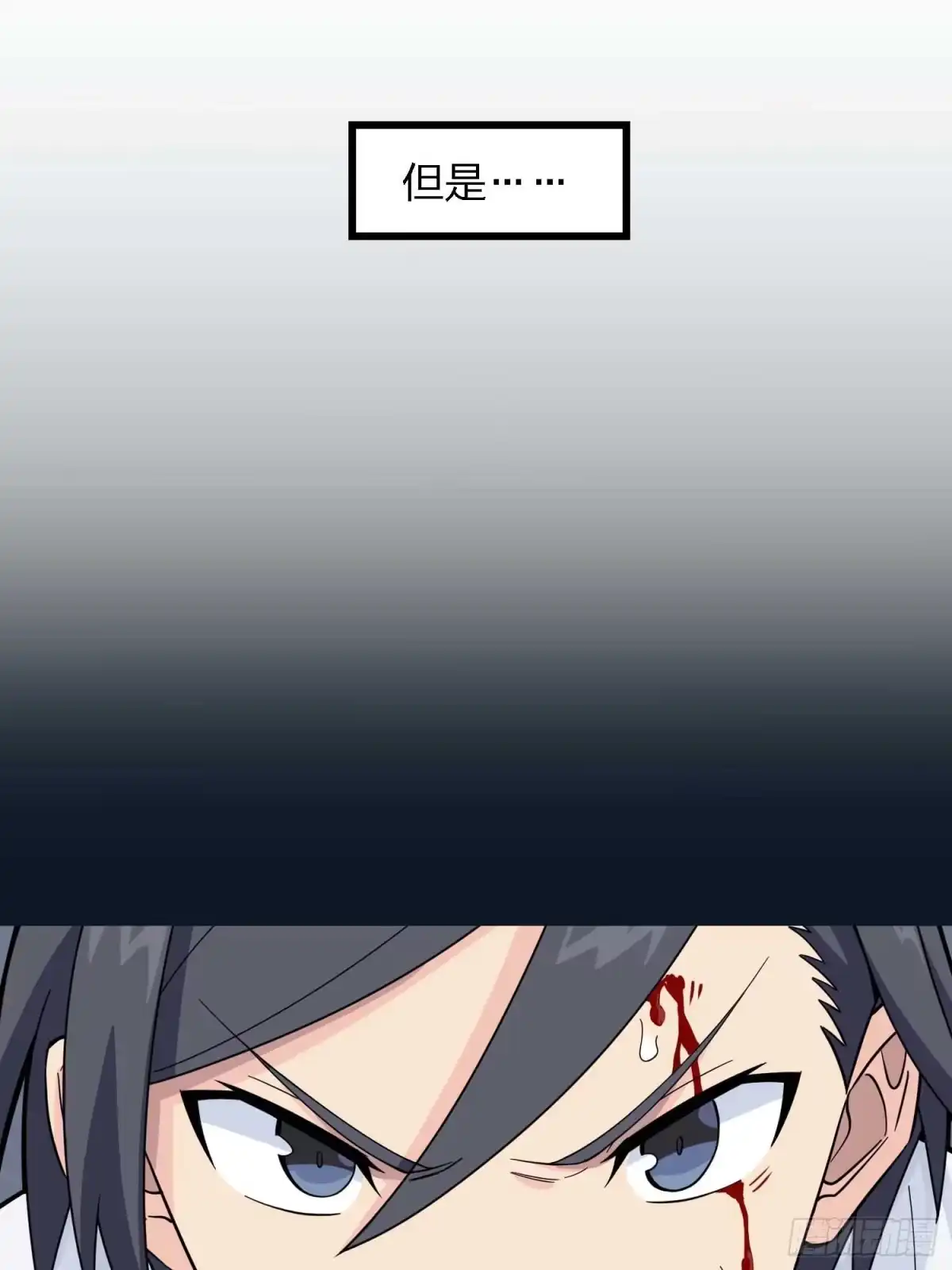《和平精英：描边战神》133.5话 回顾-竞技之路 第67页