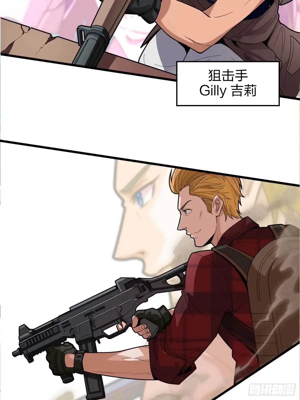 《和平精英：描边战神》133.5话 回顾-竞技之路 第14页
