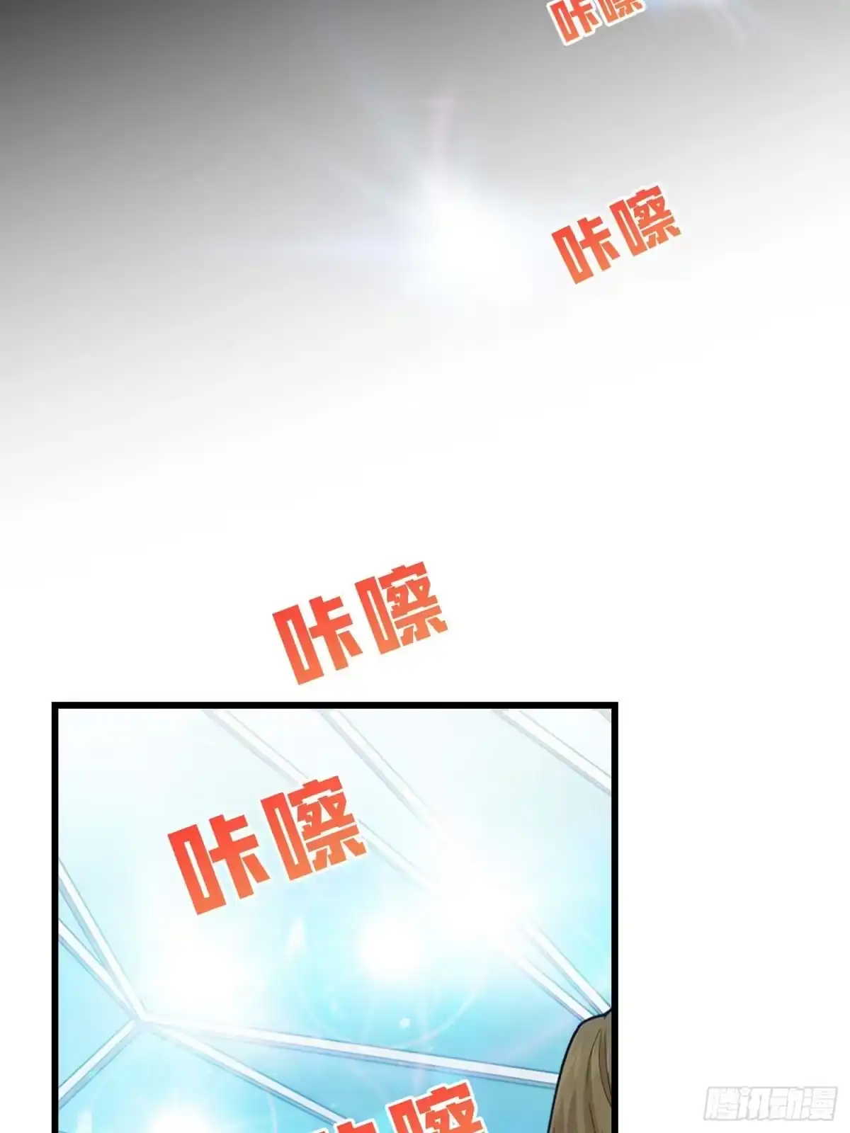 《和平精英：描边战神》133.5话 回顾-竞技之路 第110页