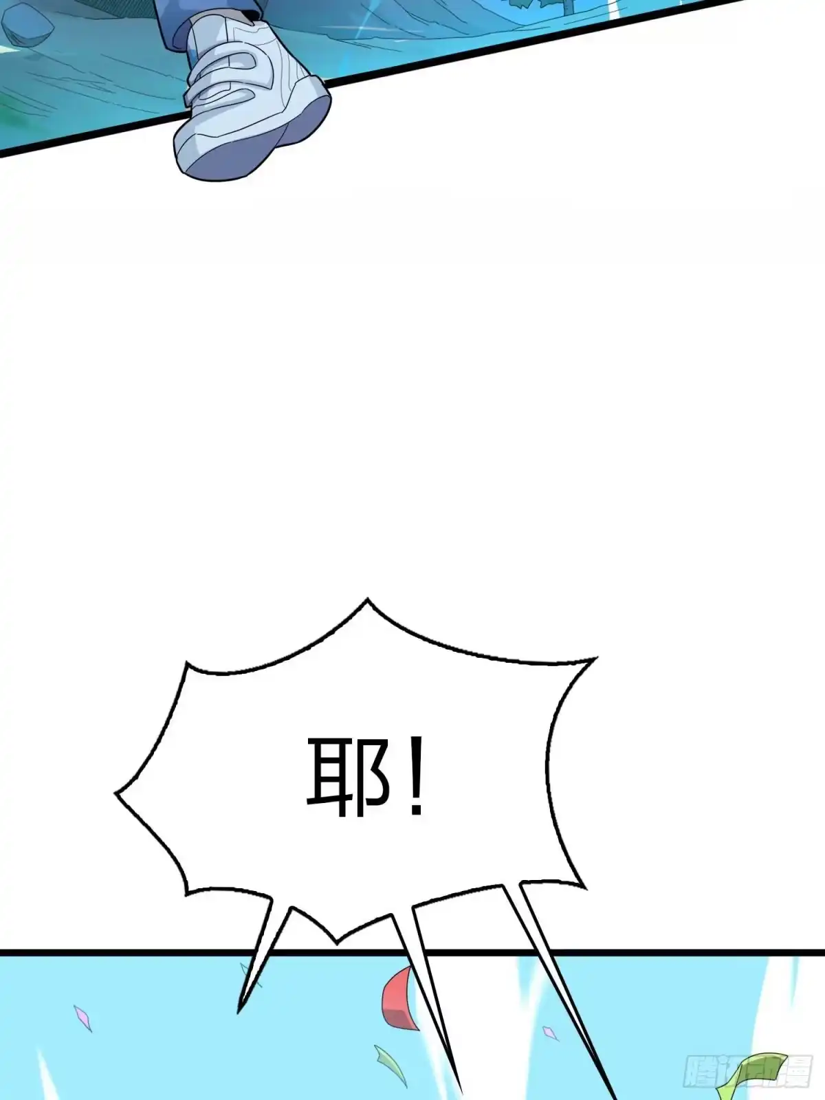 《和平精英：描边战神》133.5话 回顾-竞技之路 第29页