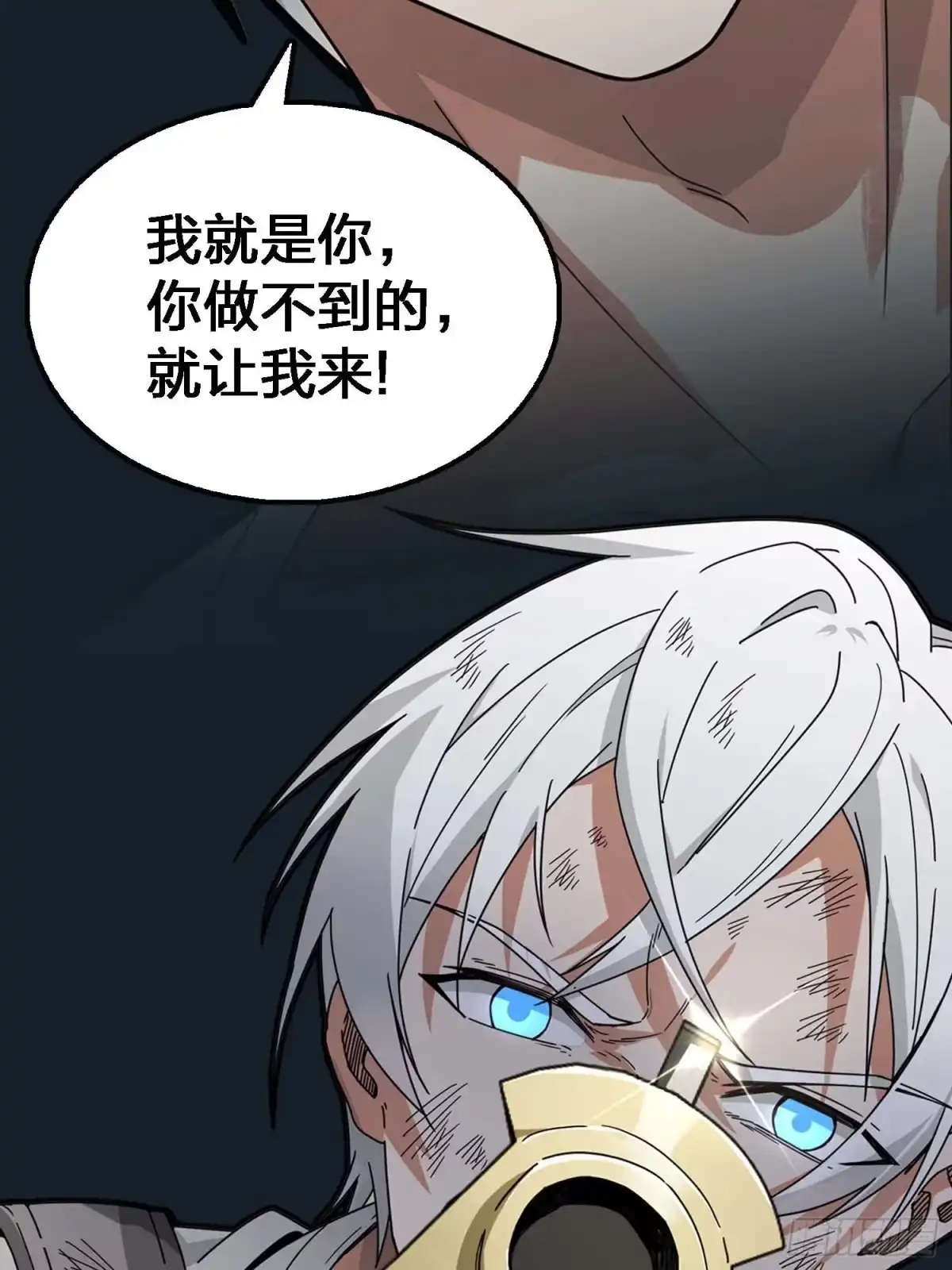 《和平精英：描边战神》133.5话 回顾-竞技之路 第57页