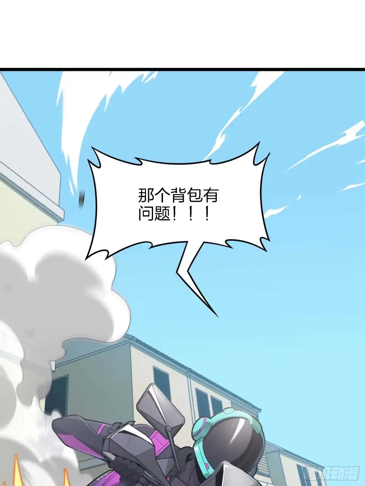 《和平精英：描边战神》133.5话 回顾-竞技之路 第37页