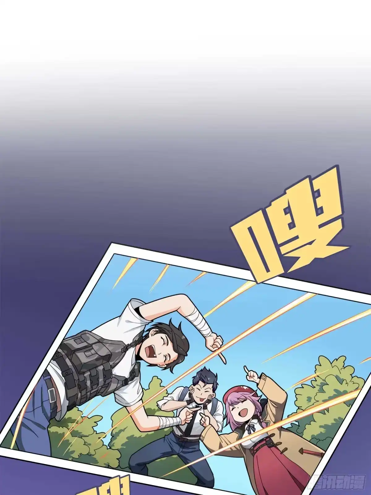 《和平精英：描边战神》133.5话 回顾-竞技之路 第32页