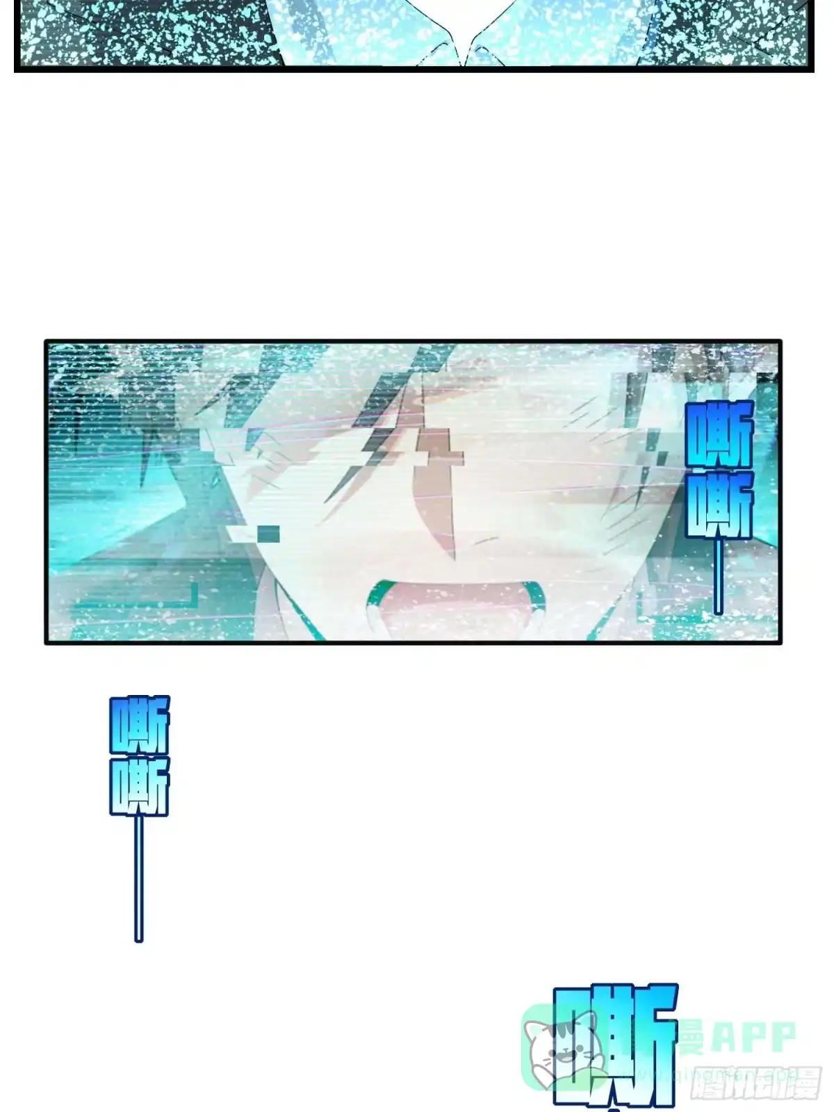 《和平精英：描边战神》133.5话 回顾-竞技之路 第96页