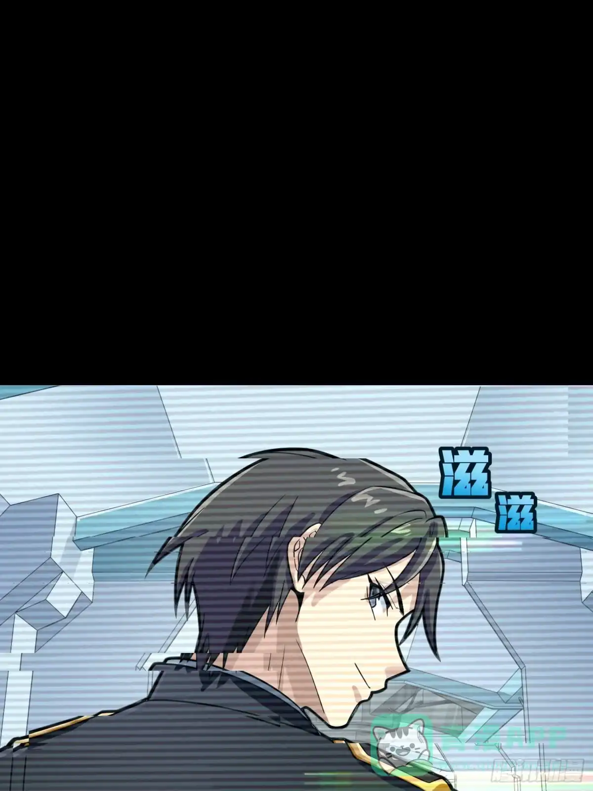 《和平精英：描边战神》冒险篇01话 回忆深处 第26页