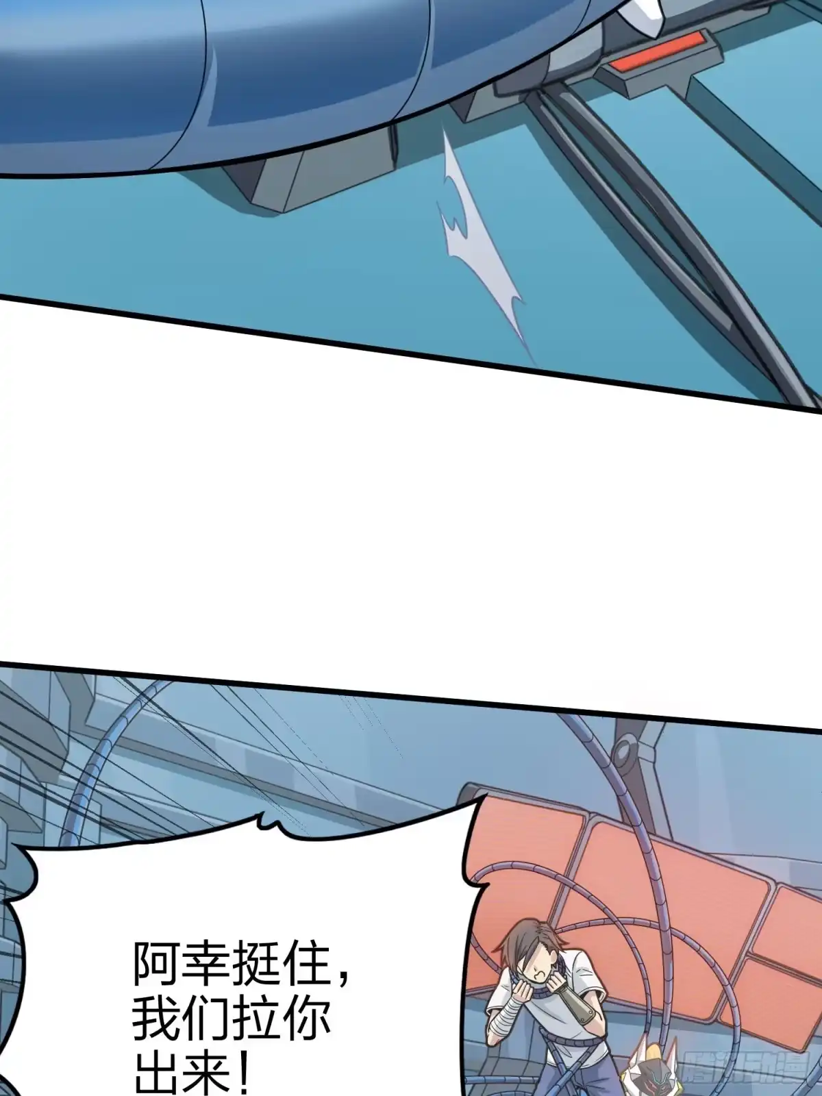 《和平精英：描边战神》冒险篇01话 回忆深处 第74页