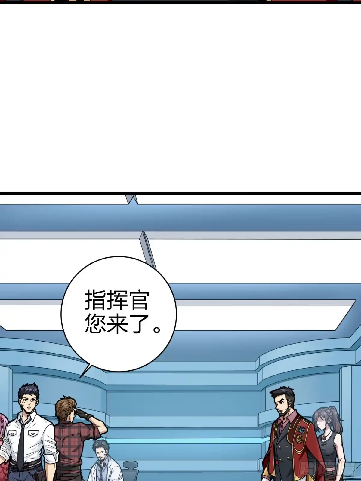 《和平精英：描边战神》冒险篇01话 回忆深处 第39页