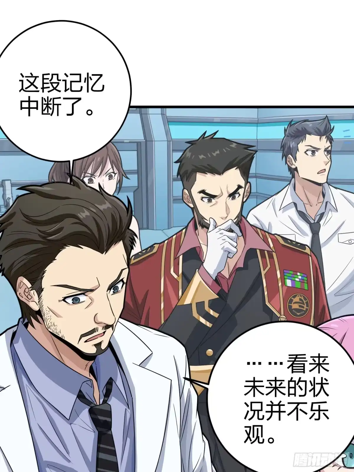 《和平精英：描边战神》冒险篇01话 回忆深处 第67页