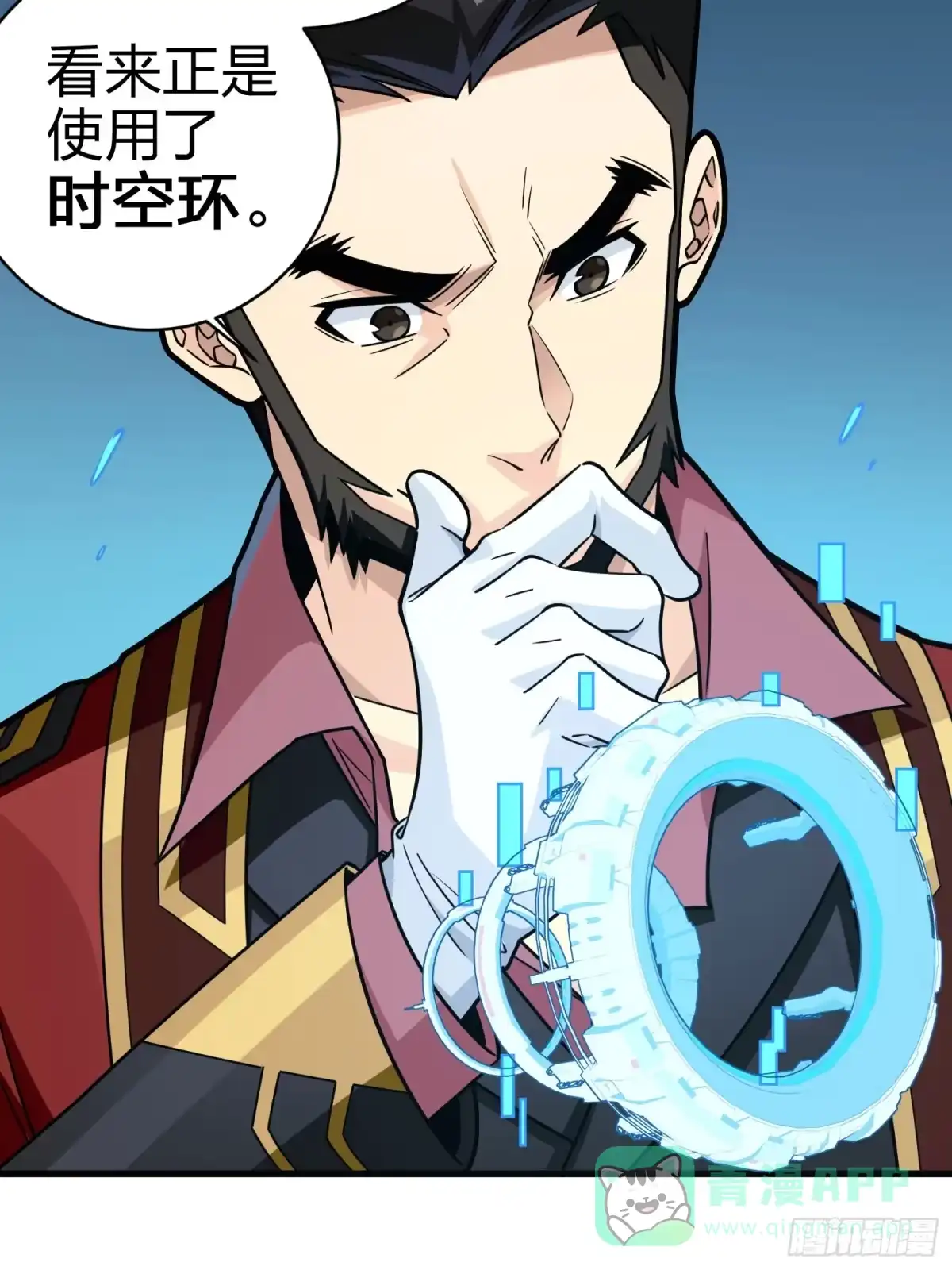 《和平精英：描边战神》冒险篇01话 回忆深处 第46页