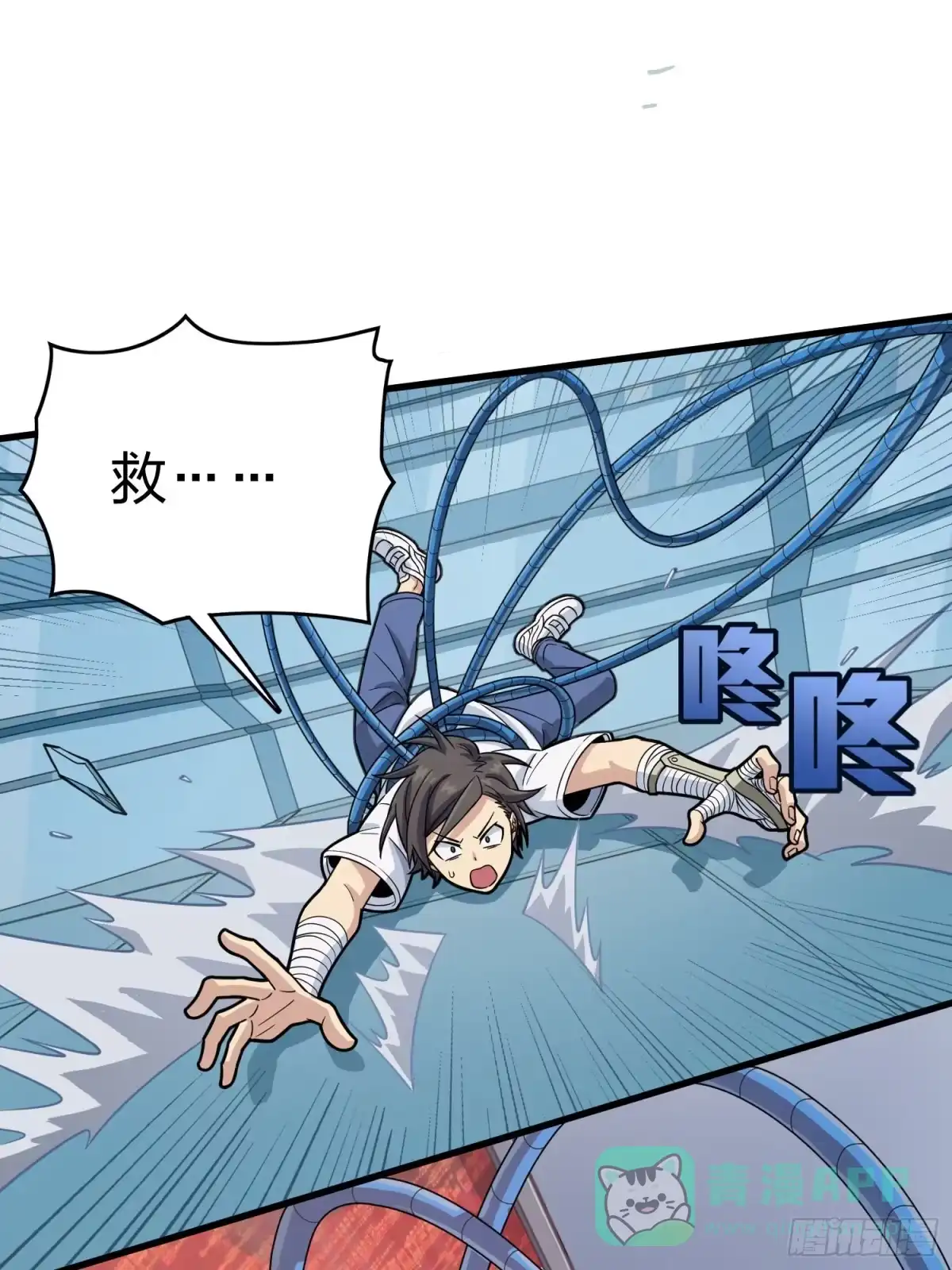 《和平精英：描边战神》冒险篇01话 回忆深处 第71页