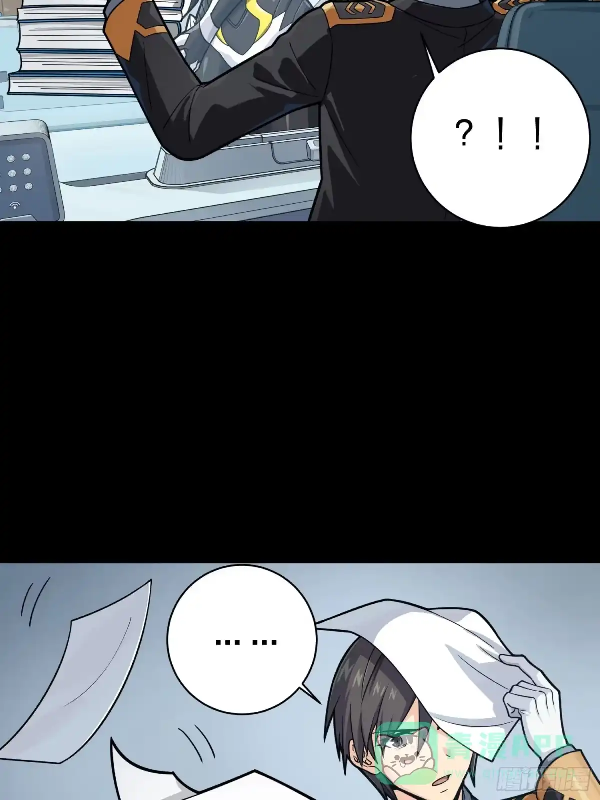 《和平精英：描边战神》冒险篇01话 回忆深处 第21页