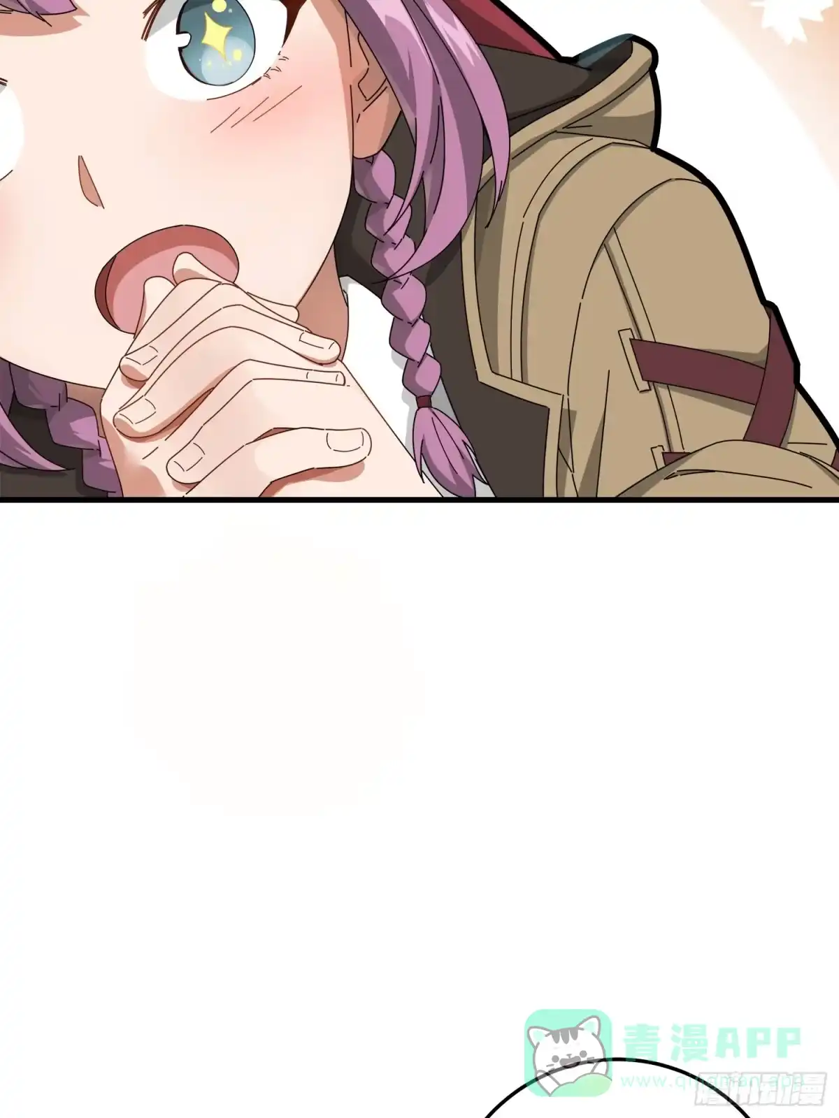 《和平精英：描边战神》13话.暗影突袭 第46页