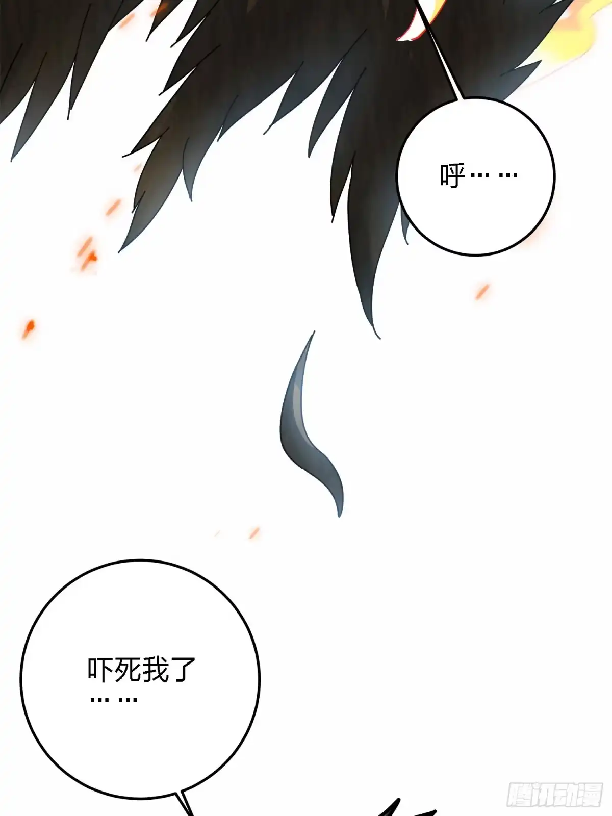 《和平精英：描边战神》13话.暗影突袭 第143页