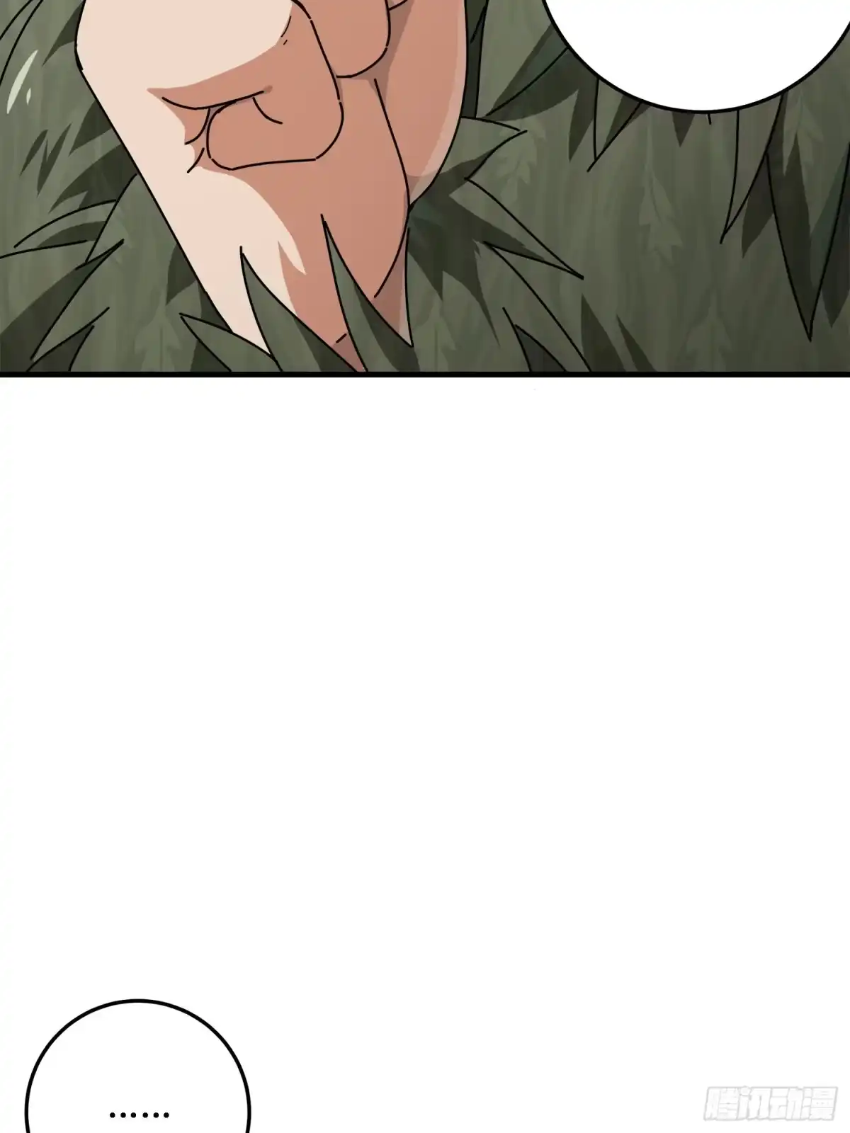 《和平精英：描边战神》13话.暗影突袭 第60页