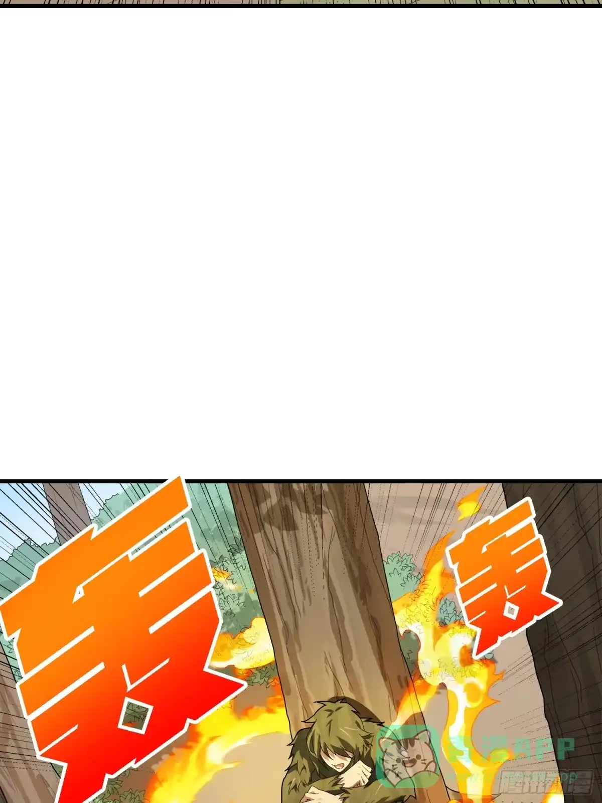 《和平精英：描边战神》13话.暗影突袭 第126页