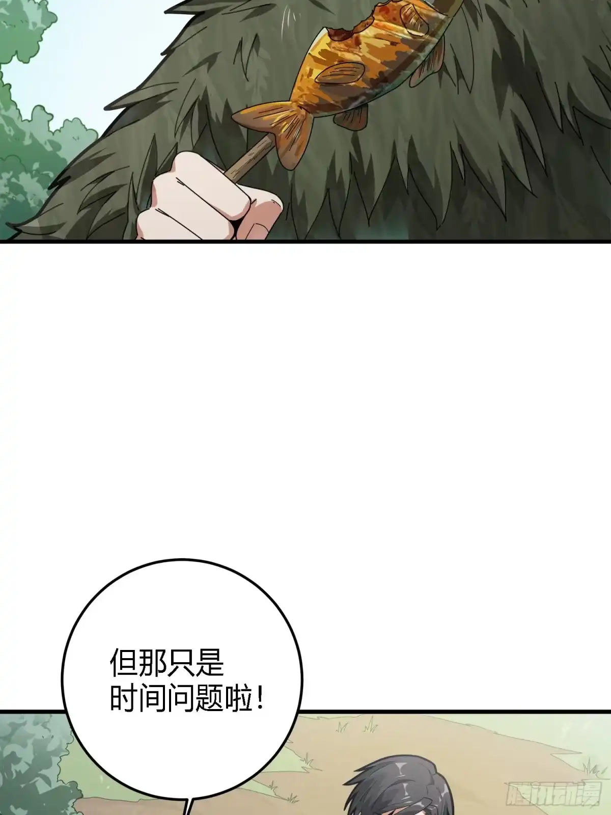 《和平精英：描边战神》13话.暗影突袭 第27页
