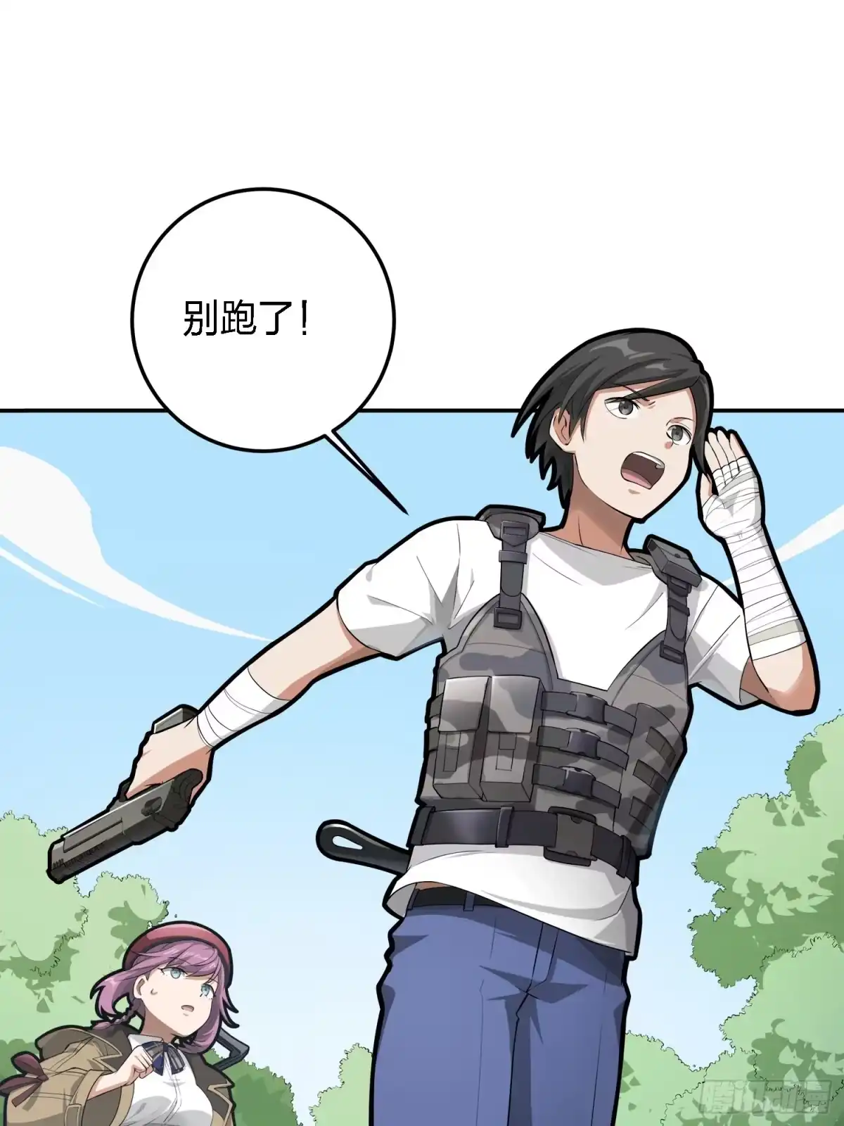 《和平精英：描边战神》13话.暗影突袭 第138页