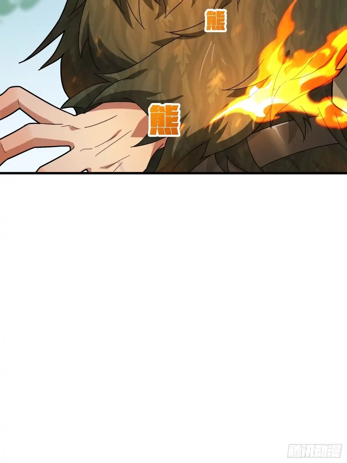 《和平精英：描边战神》13话.暗影突袭 第129页