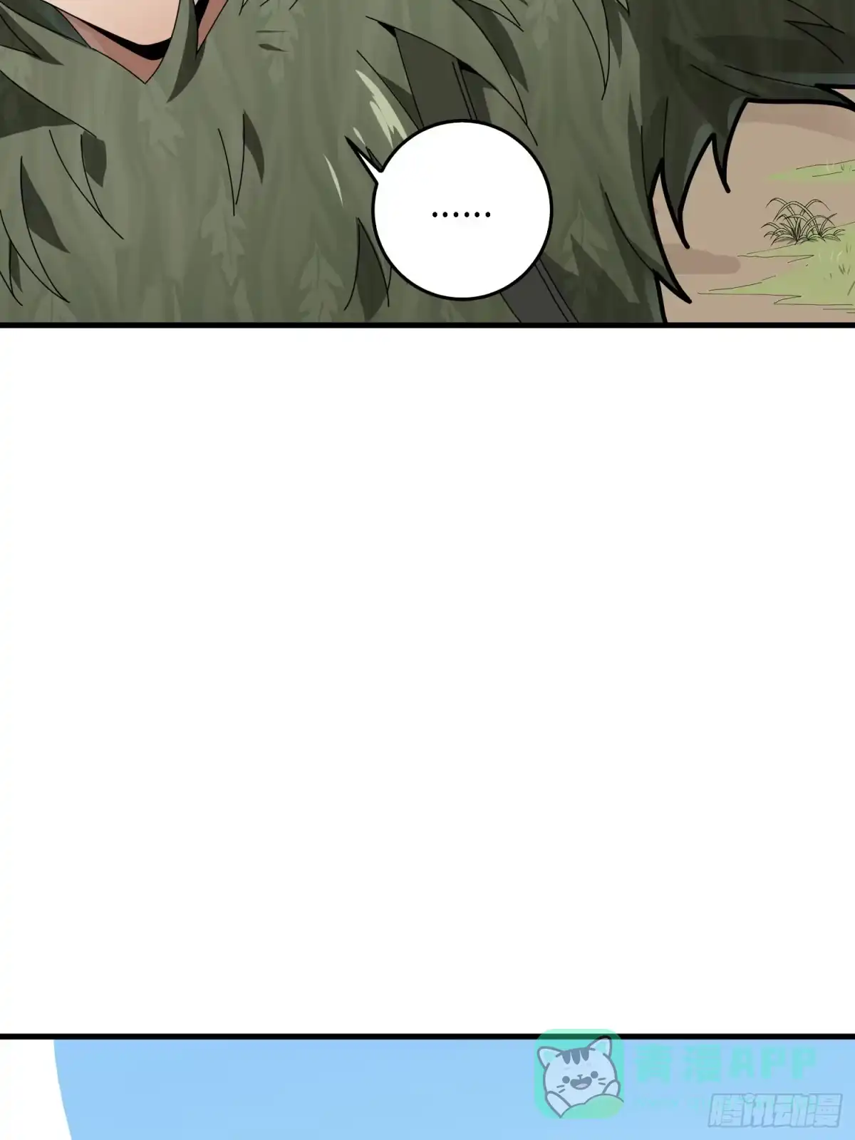 《和平精英：描边战神》13话.暗影突袭 第76页