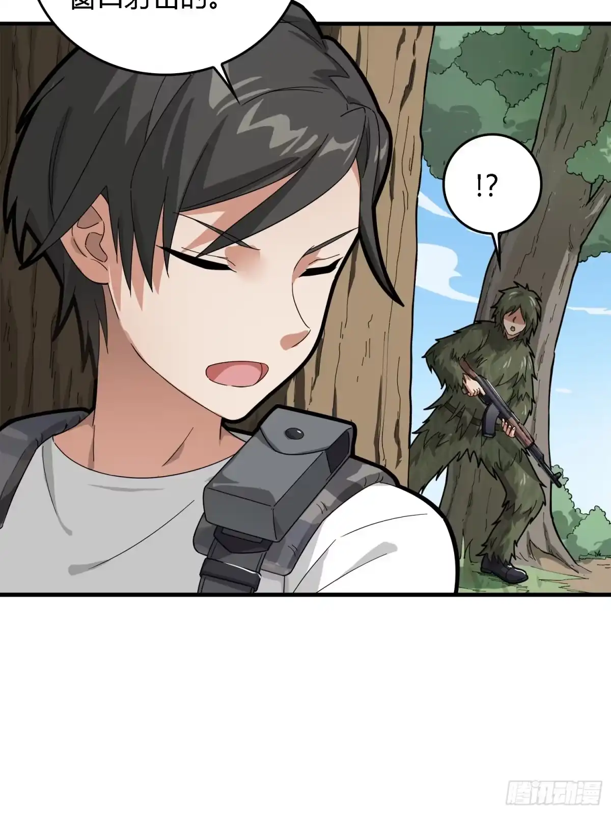 《和平精英：描边战神》13话.暗影突袭 第87页