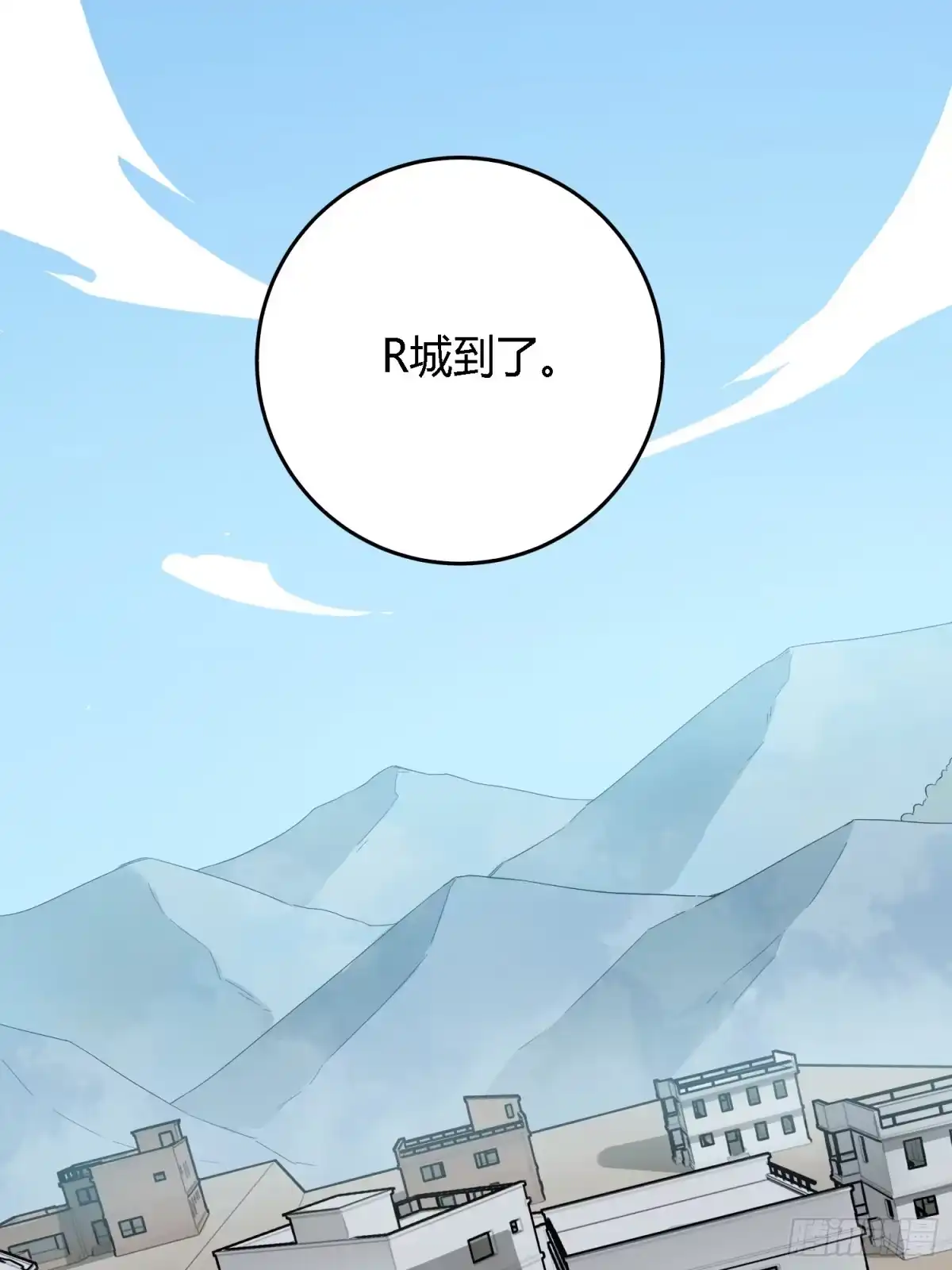 《和平精英：描边战神》13话.暗影突袭 第77页