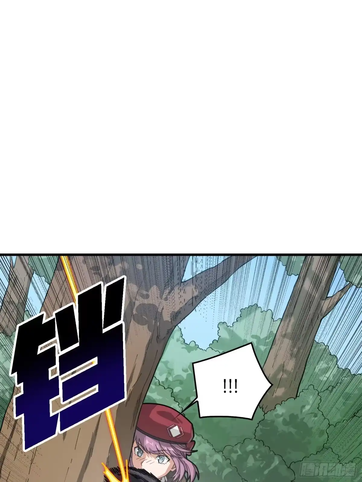《和平精英：描边战神》13话.暗影突袭 第89页
