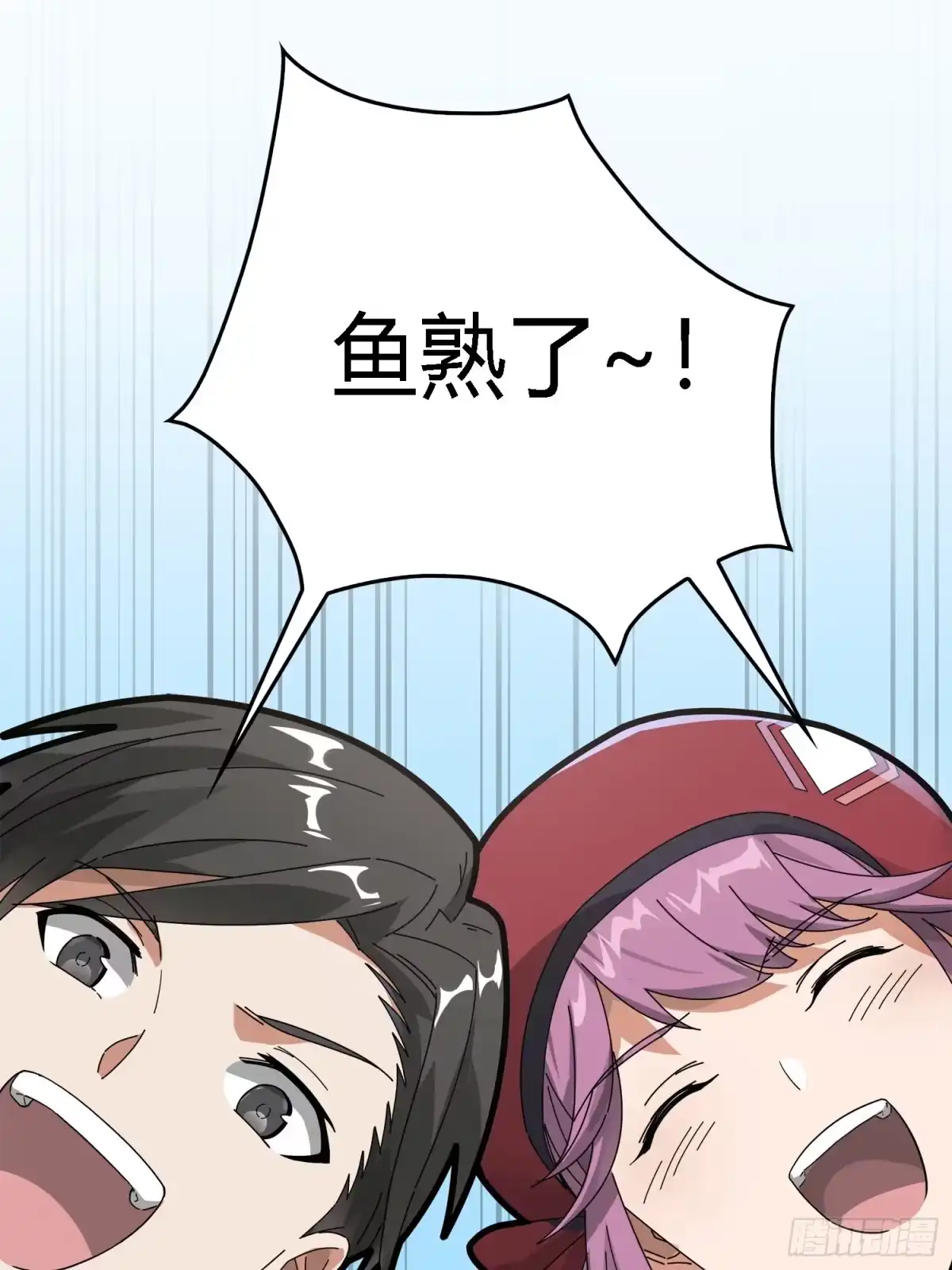 《和平精英：描边战神》13话.暗影突袭 第19页