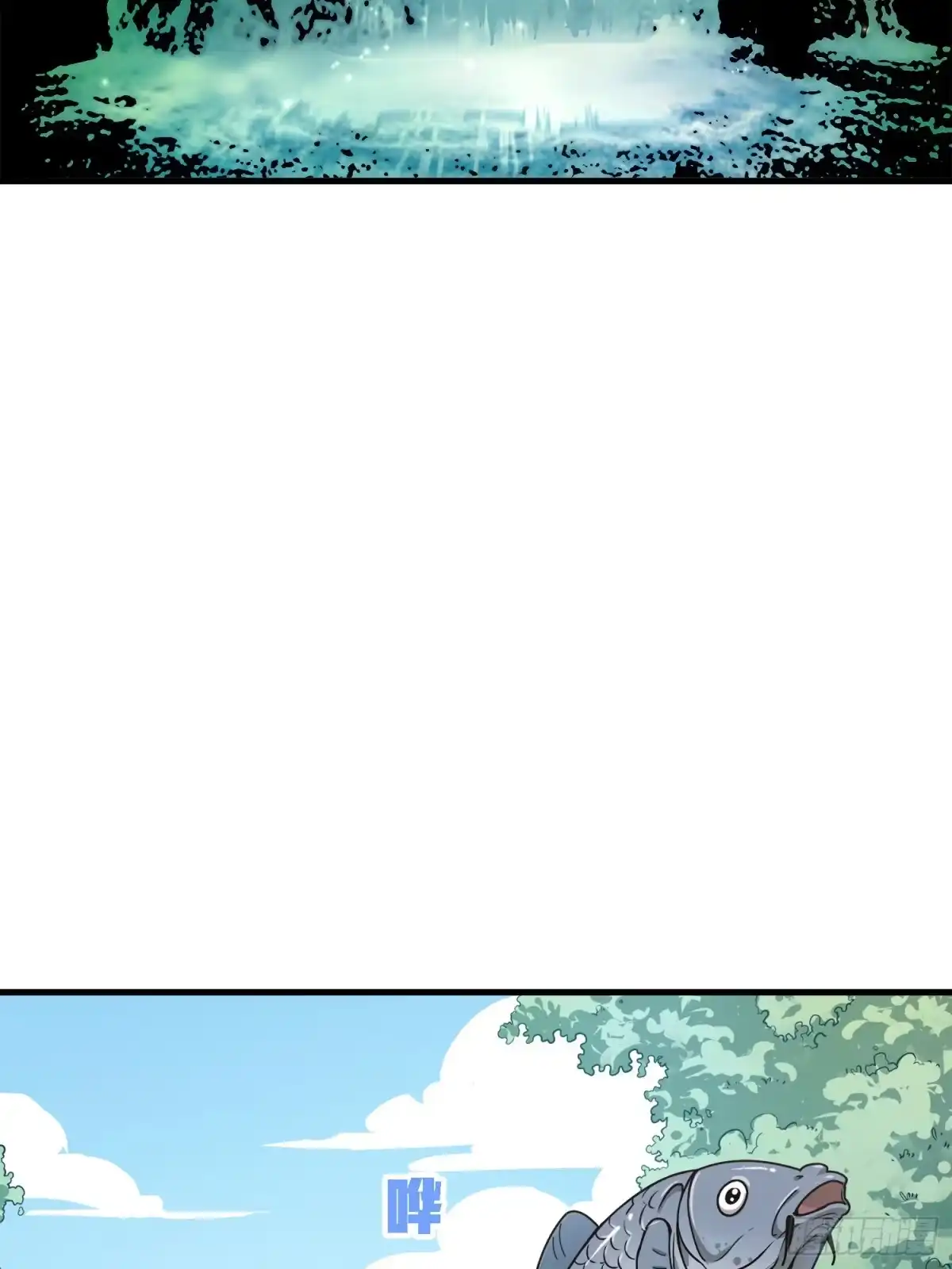 《和平精英：描边战神》13话.暗影突袭 第4页