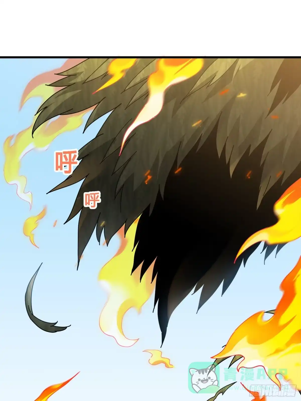 《和平精英：描边战神》13话.暗影突袭 第141页