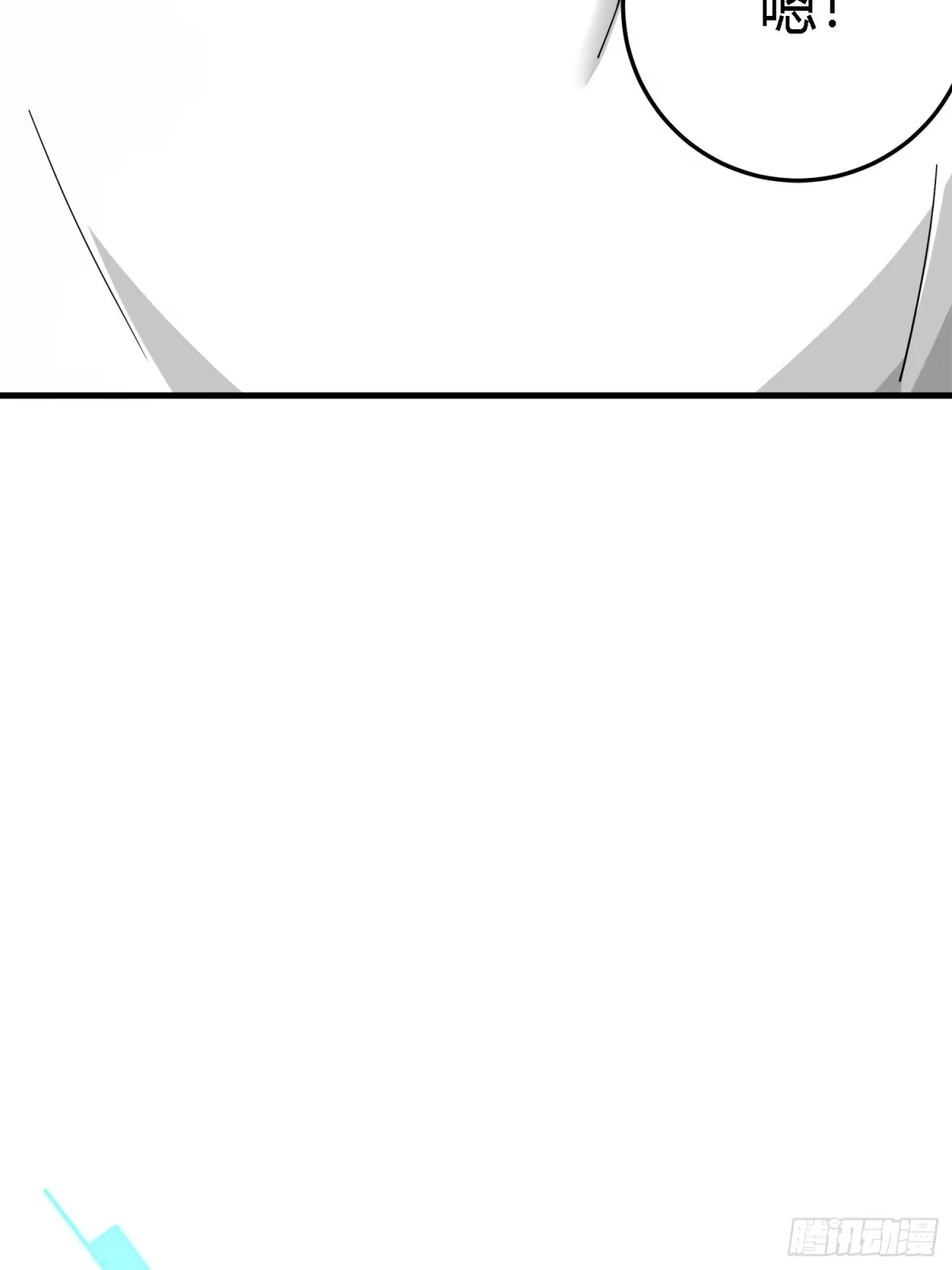 《和平精英：描边战神》13话.暗影突袭 第62页