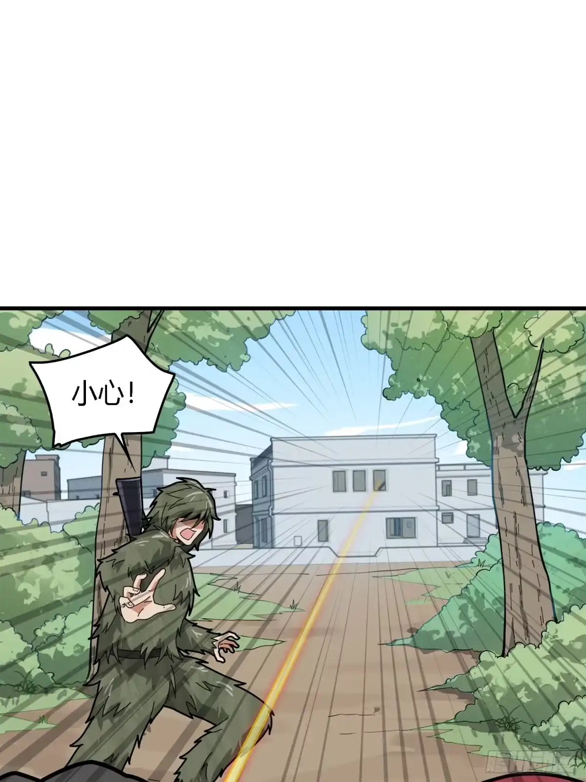 《和平精英：描边战神》13话.暗影突袭 第83页