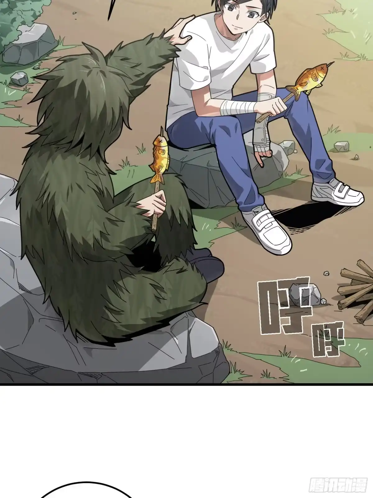 《和平精英：描边战神》13话.暗影突袭 第28页