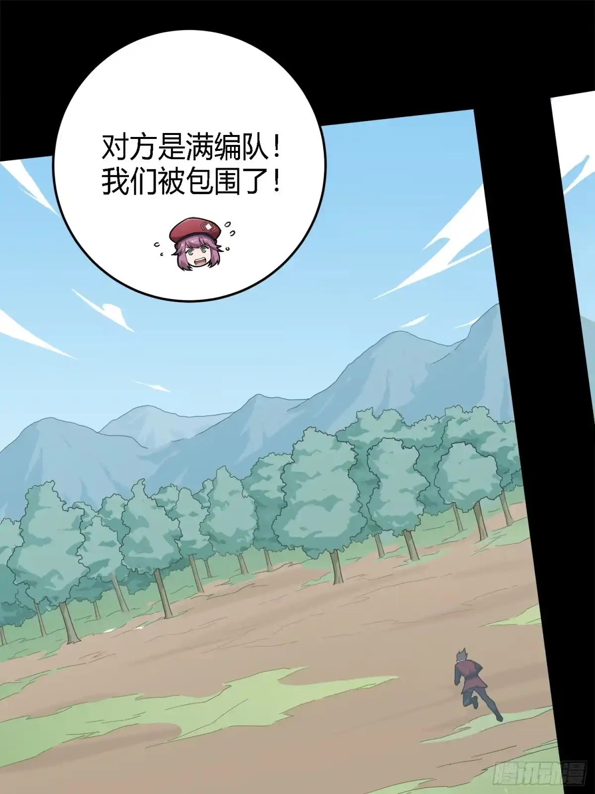 《和平精英：描边战神》13话.暗影突袭 第113页