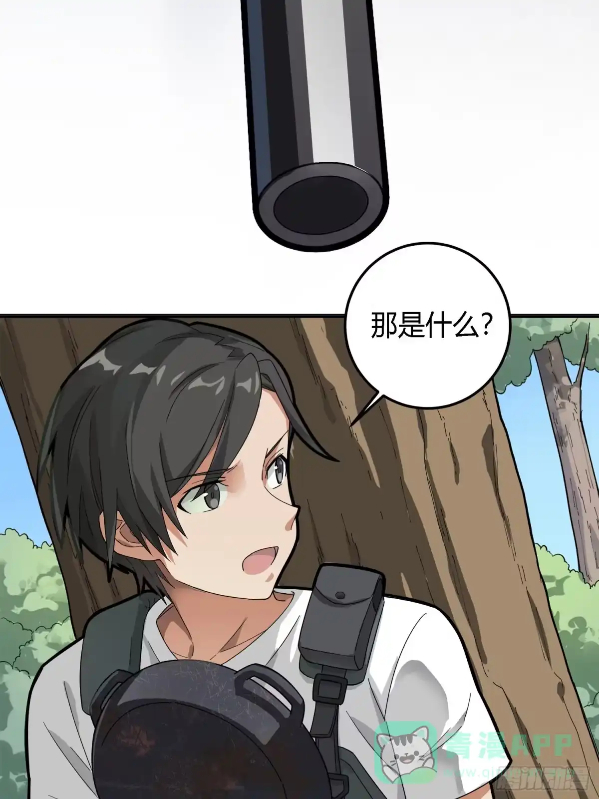 《和平精英：描边战神》13话.暗影突袭 第96页