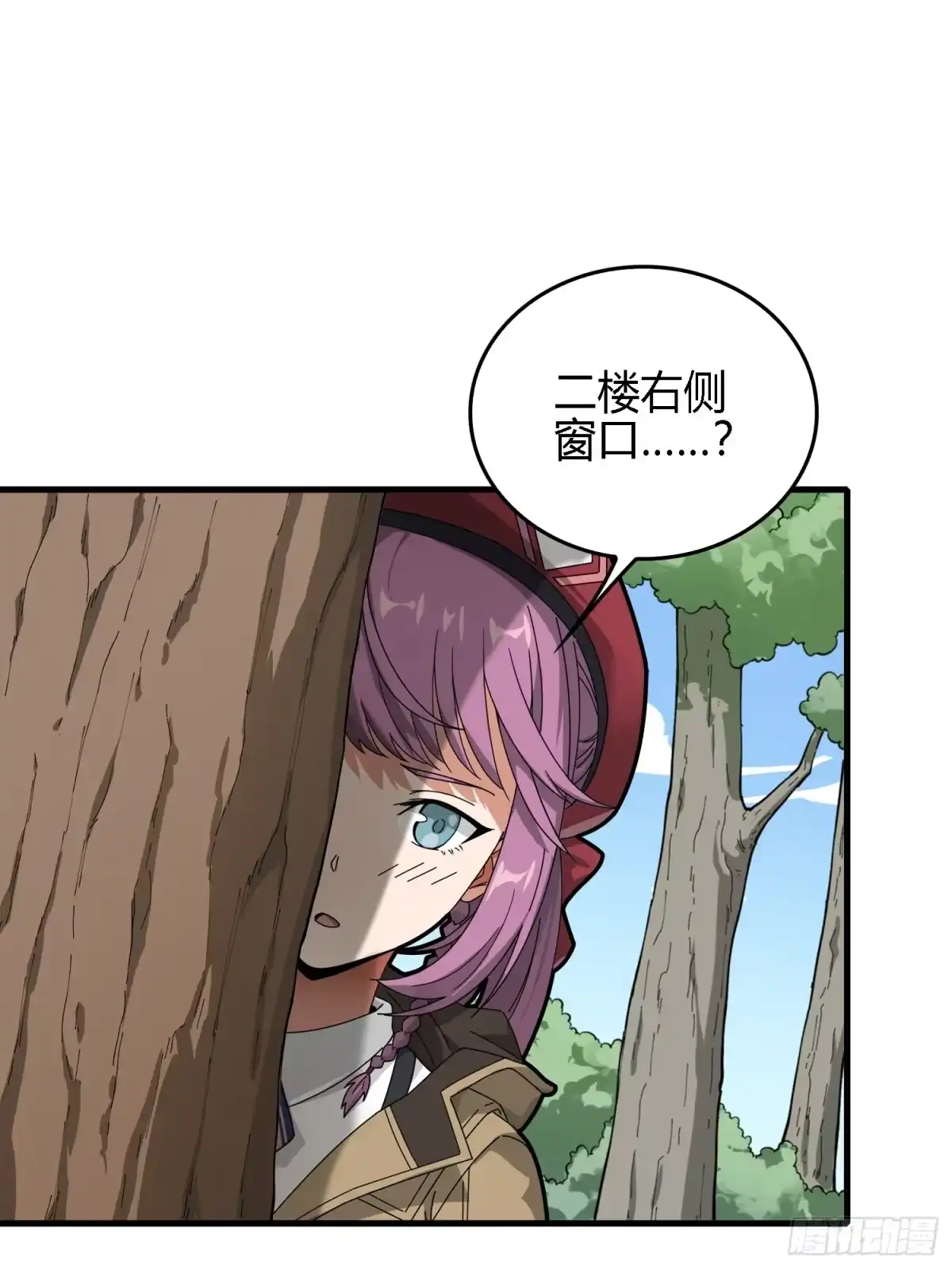 《和平精英：描边战神》13话.暗影突袭 第88页