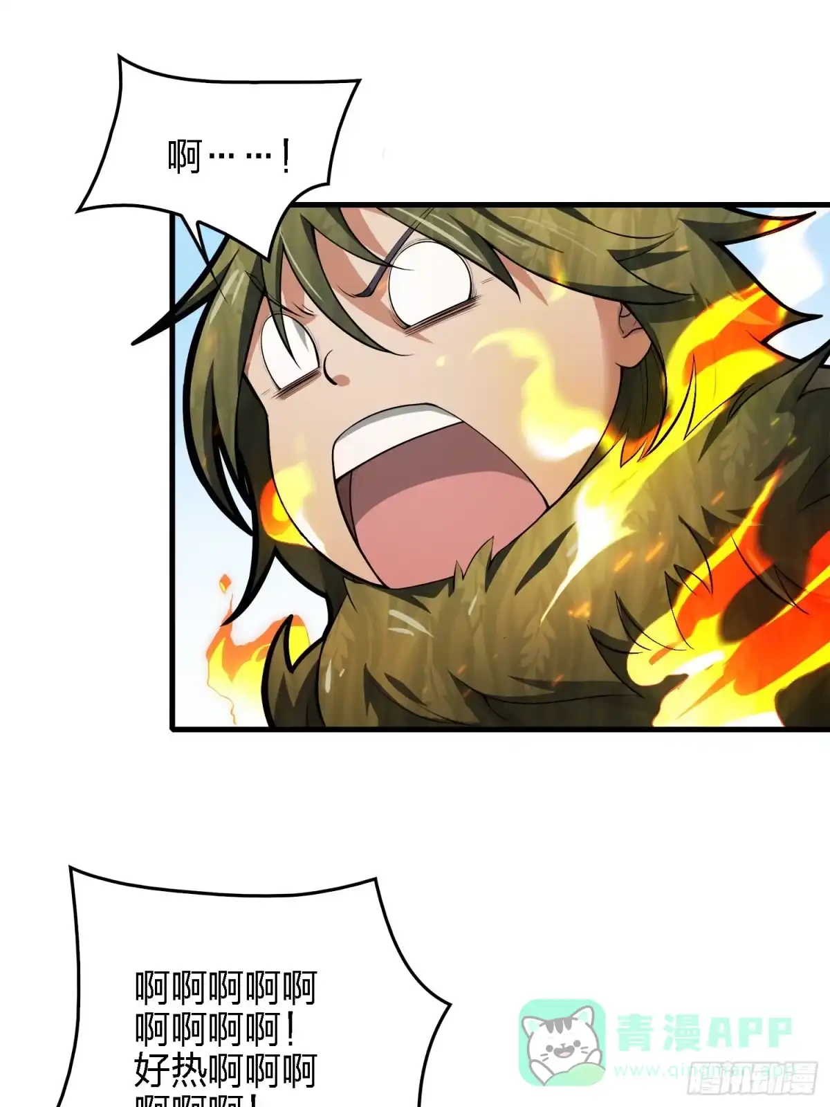 《和平精英：描边战神》13话.暗影突袭 第131页