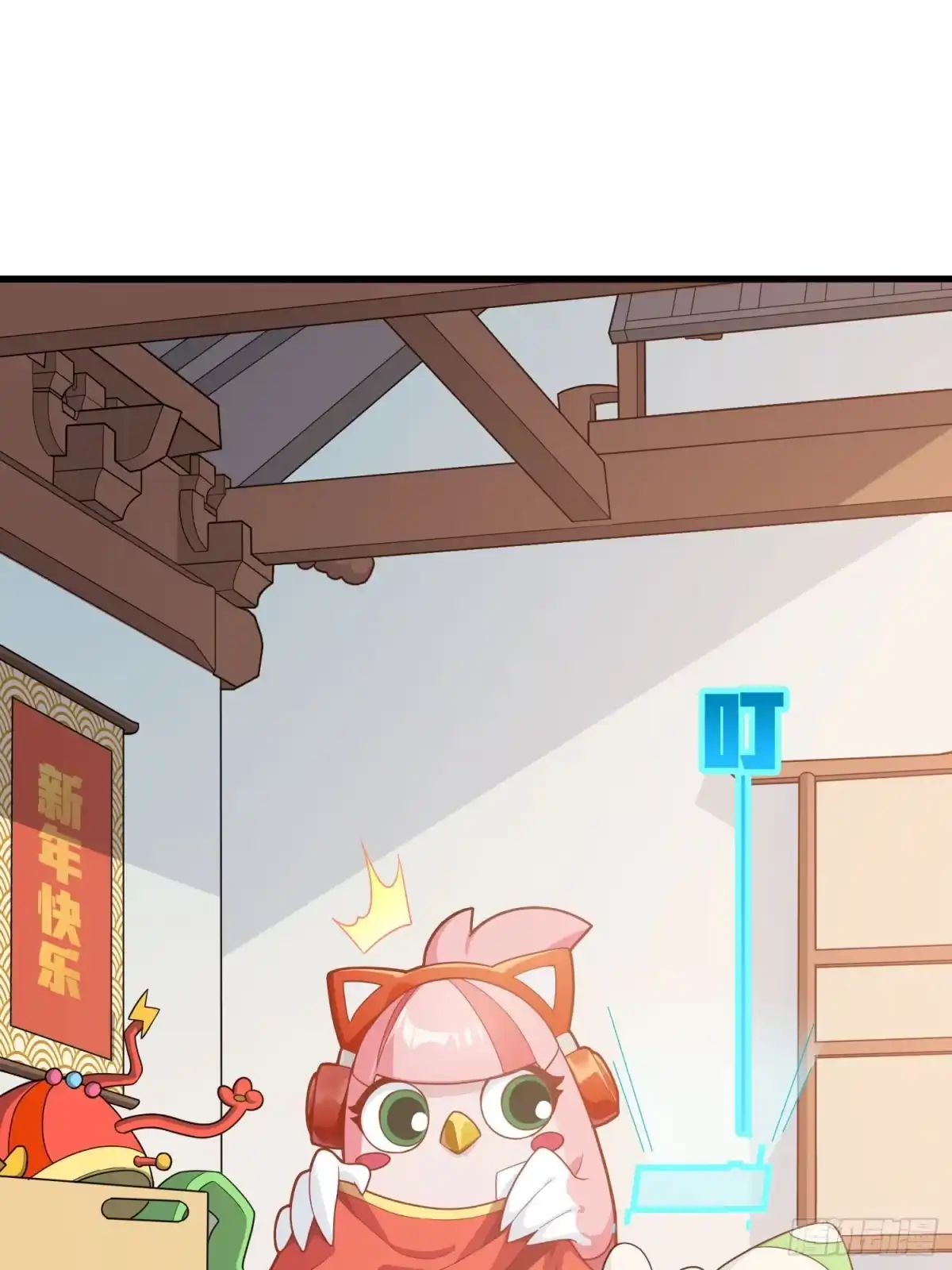 《和平精英：描边战神》番外-大鸡大利好戏开锣（上） 第2页