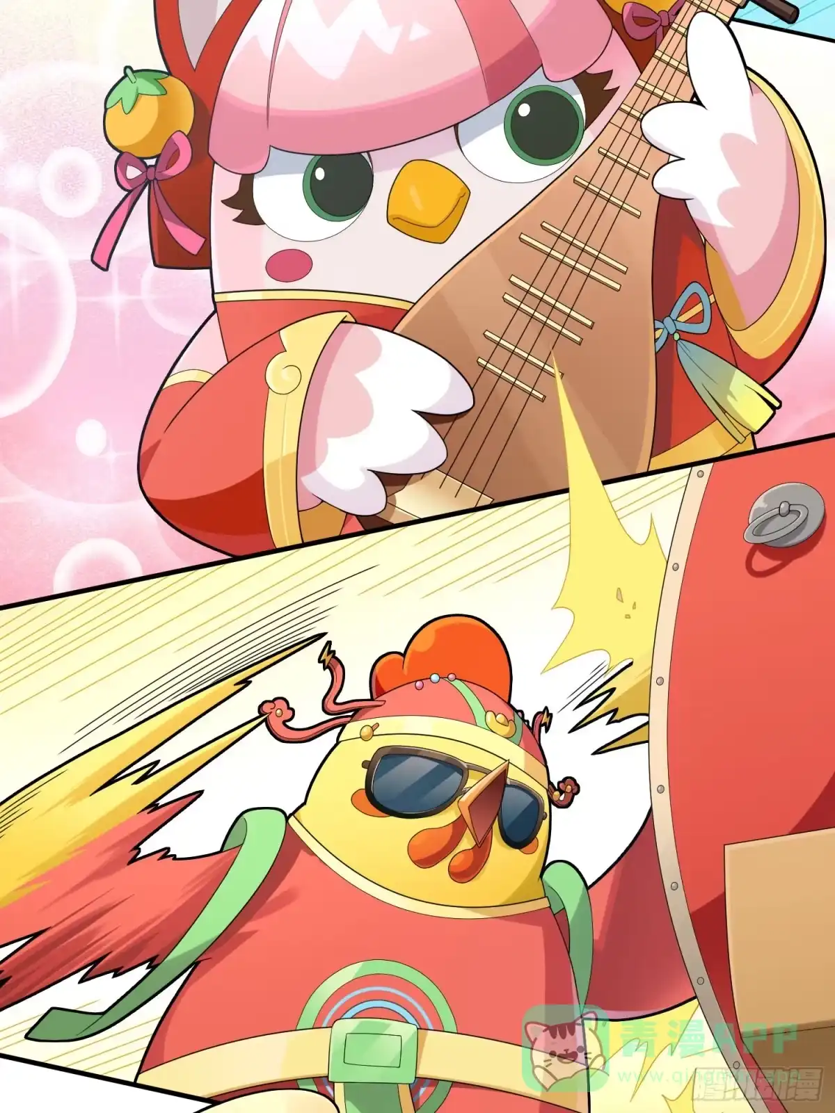《和平精英：描边战神》番外-大鸡大利好戏开锣（下） 第21页