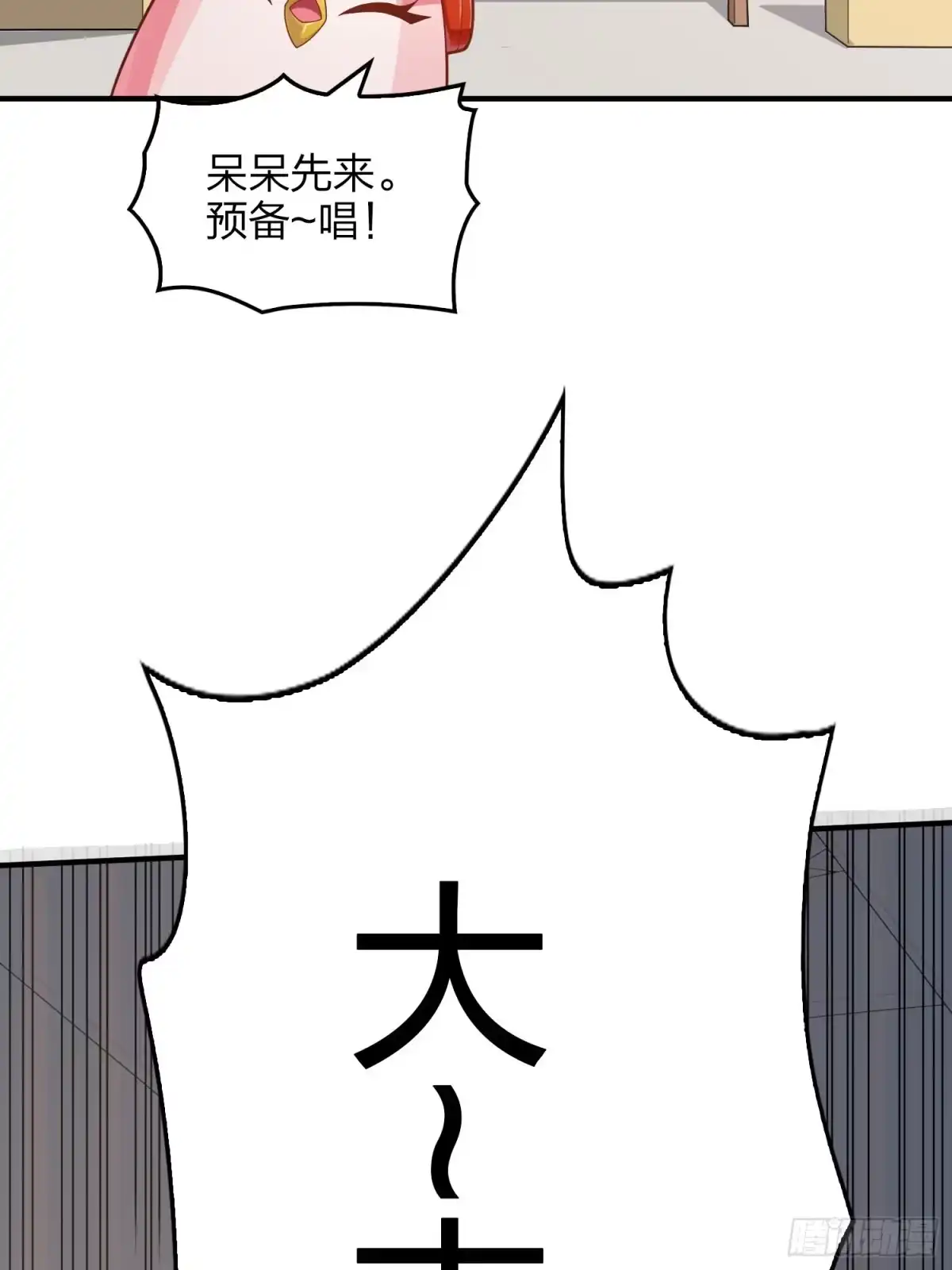 《和平精英：描边战神》番外-大鸡大利好戏开锣（下） 第3页