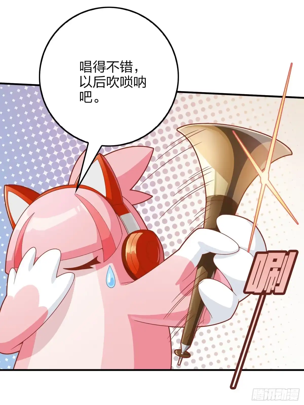 《和平精英：描边战神》番外-大鸡大利好戏开锣（下） 第5页