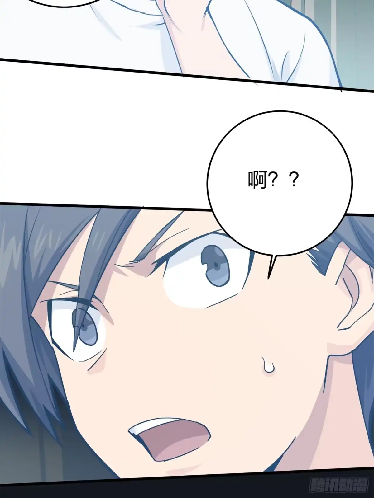 《和平精英：描边战神》冒险篇02话 共同选择 第64页